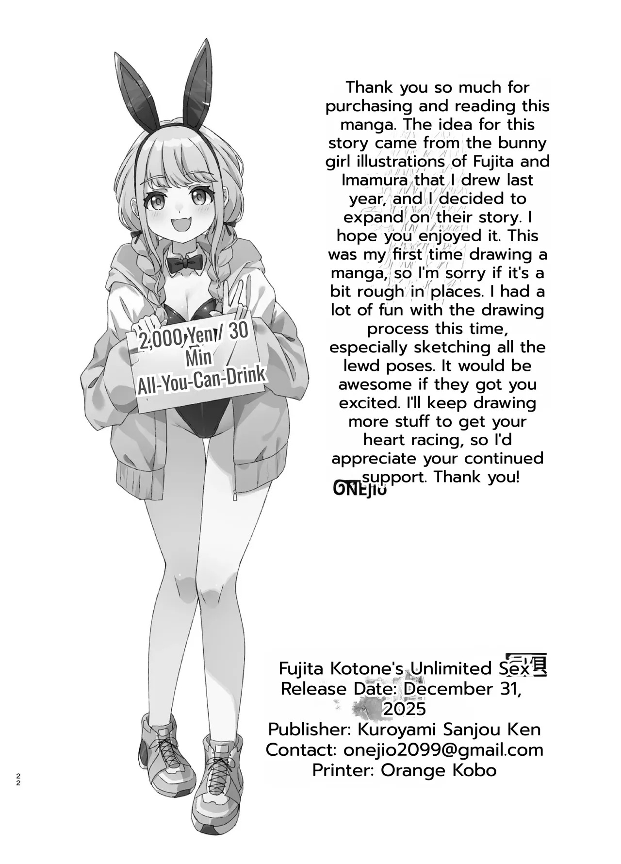 [Kuroyami Yagi Ken (ONEjio)] Fujita Kotone no SEX Houdai (Gakuen IDOLM@STER) [Digital] [English] - Page 22
