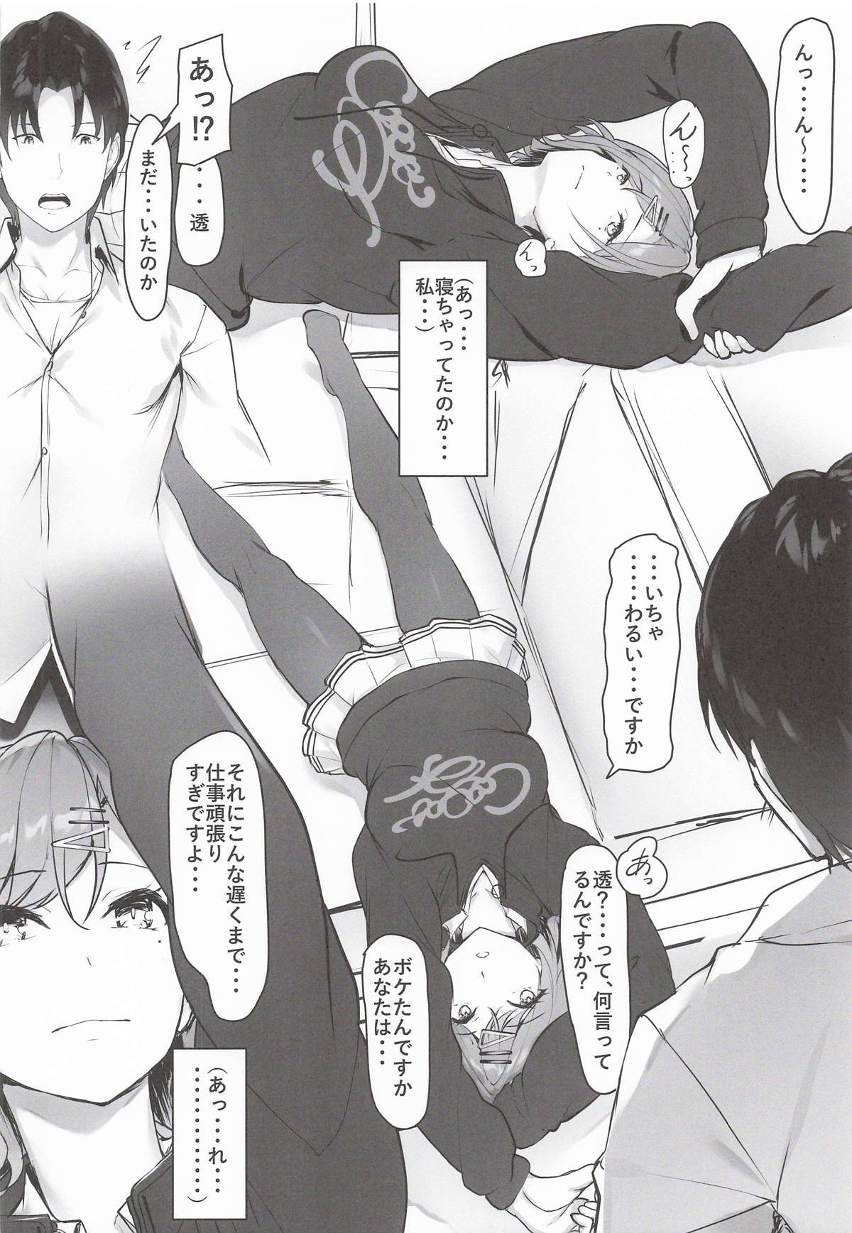 Preview page 3