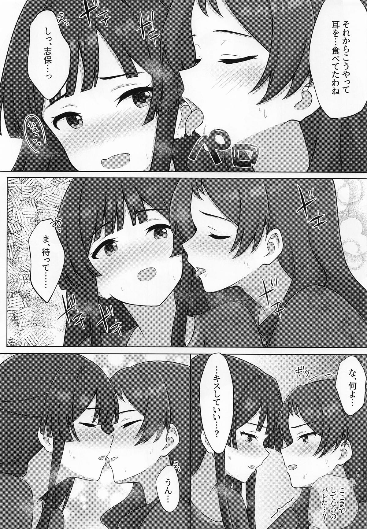 [とんぶり] ゆりした4 (アイドルマスターミリオンライブ!) - Page 18