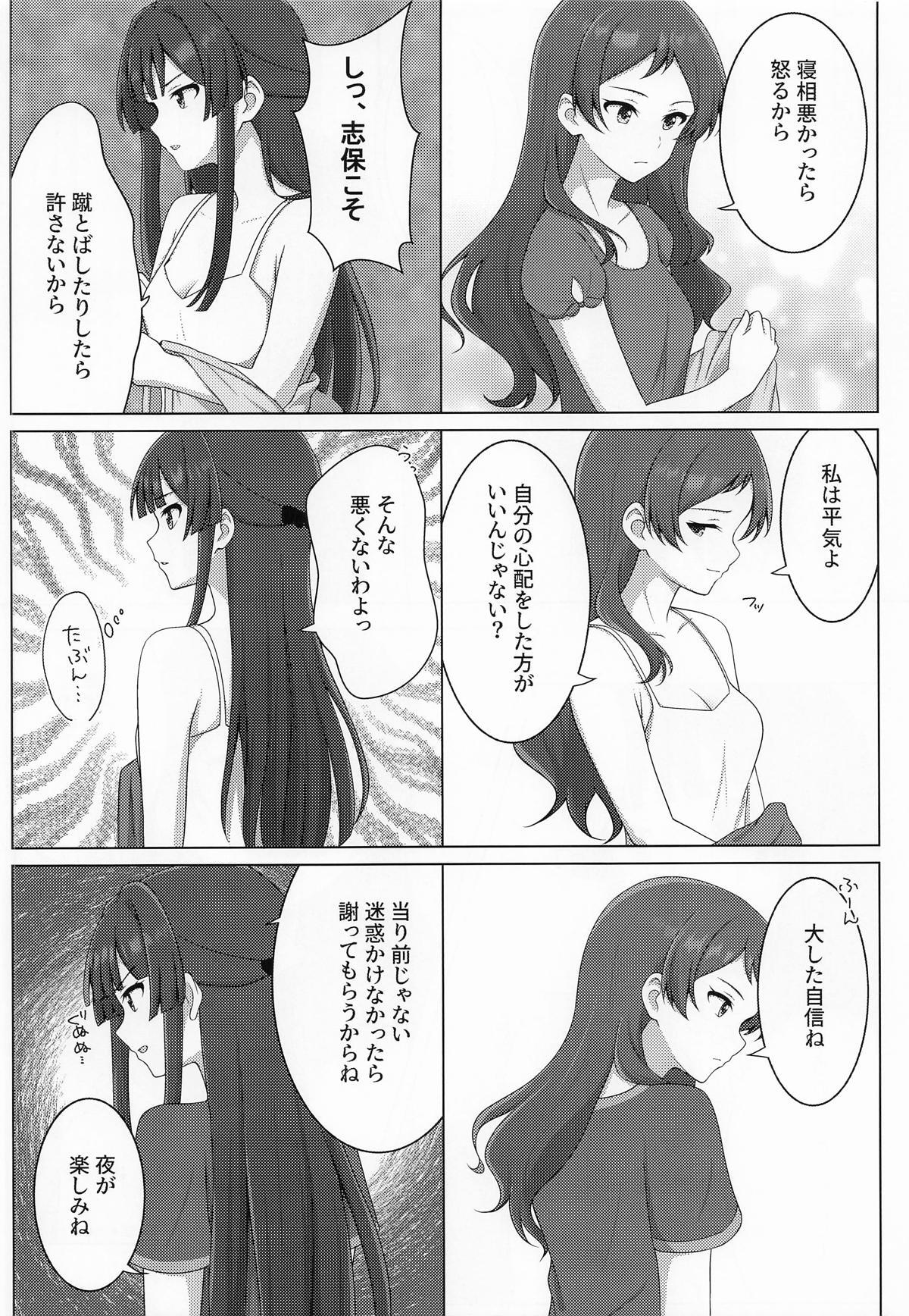 [とんぶり] ゆりした4 (アイドルマスターミリオンライブ!) - Page 9