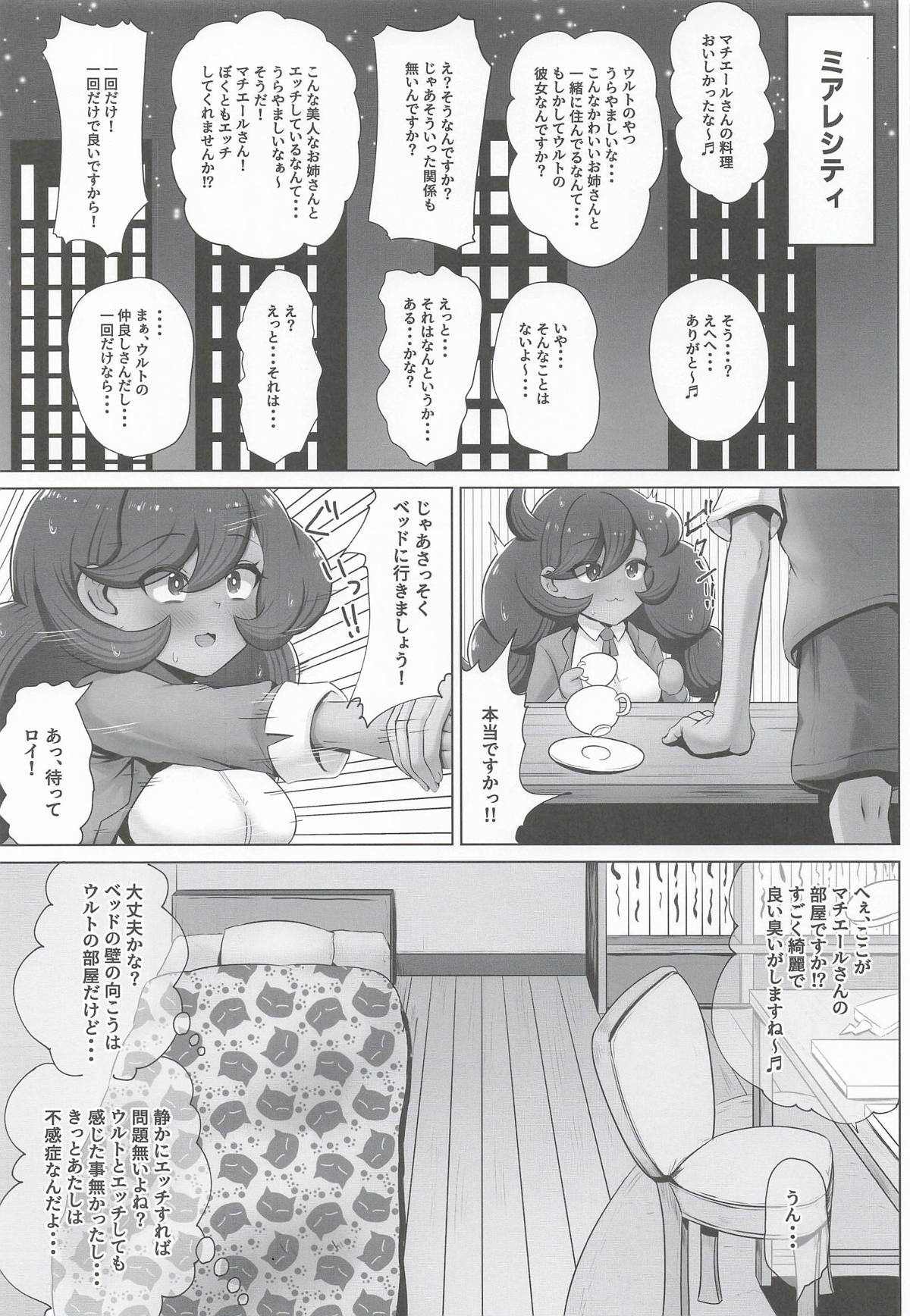 Preview page 2