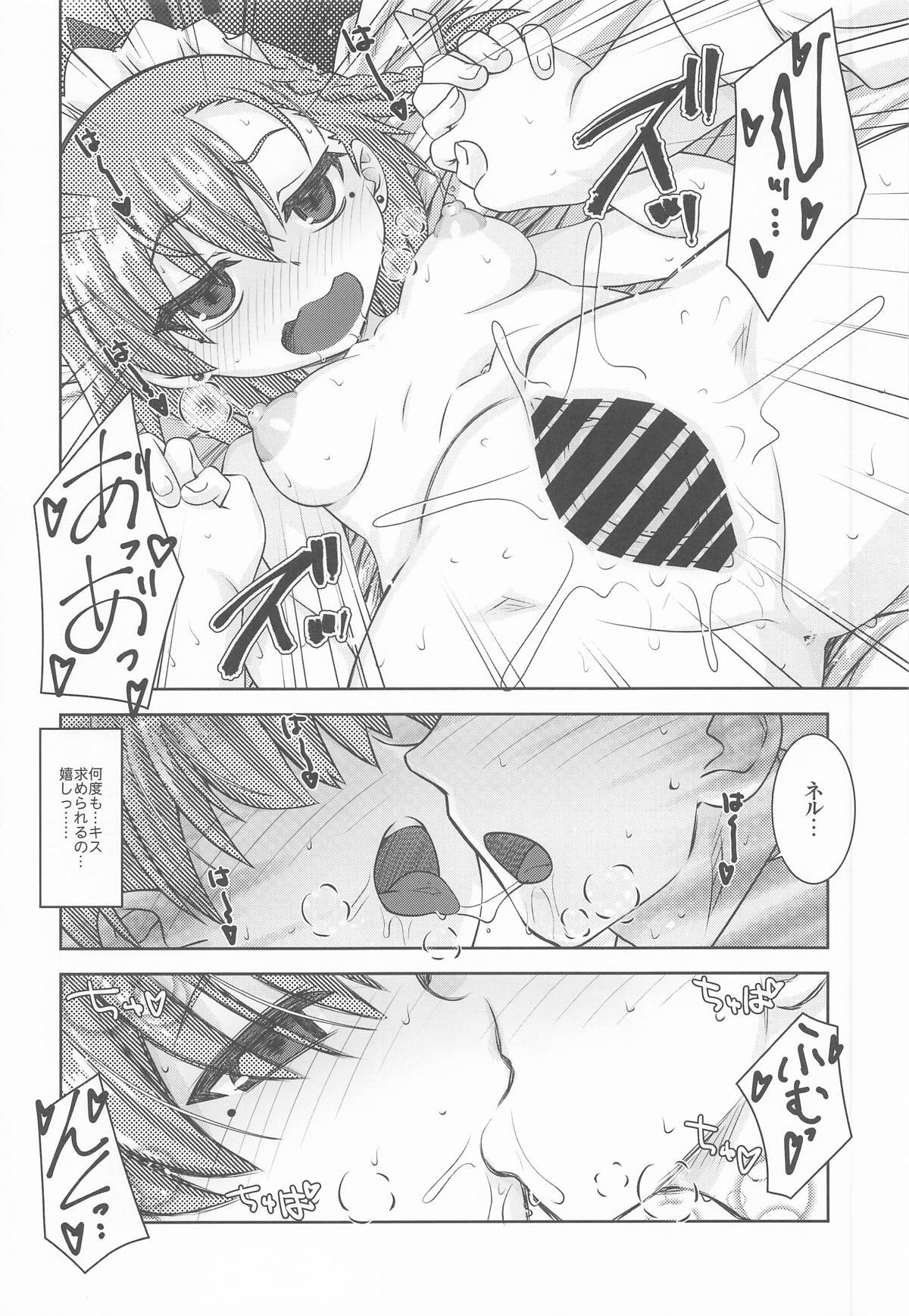 [Reds! (蒼月裕忠)] 甘肌ネル (ブルーアーカイブ) - Page 13
