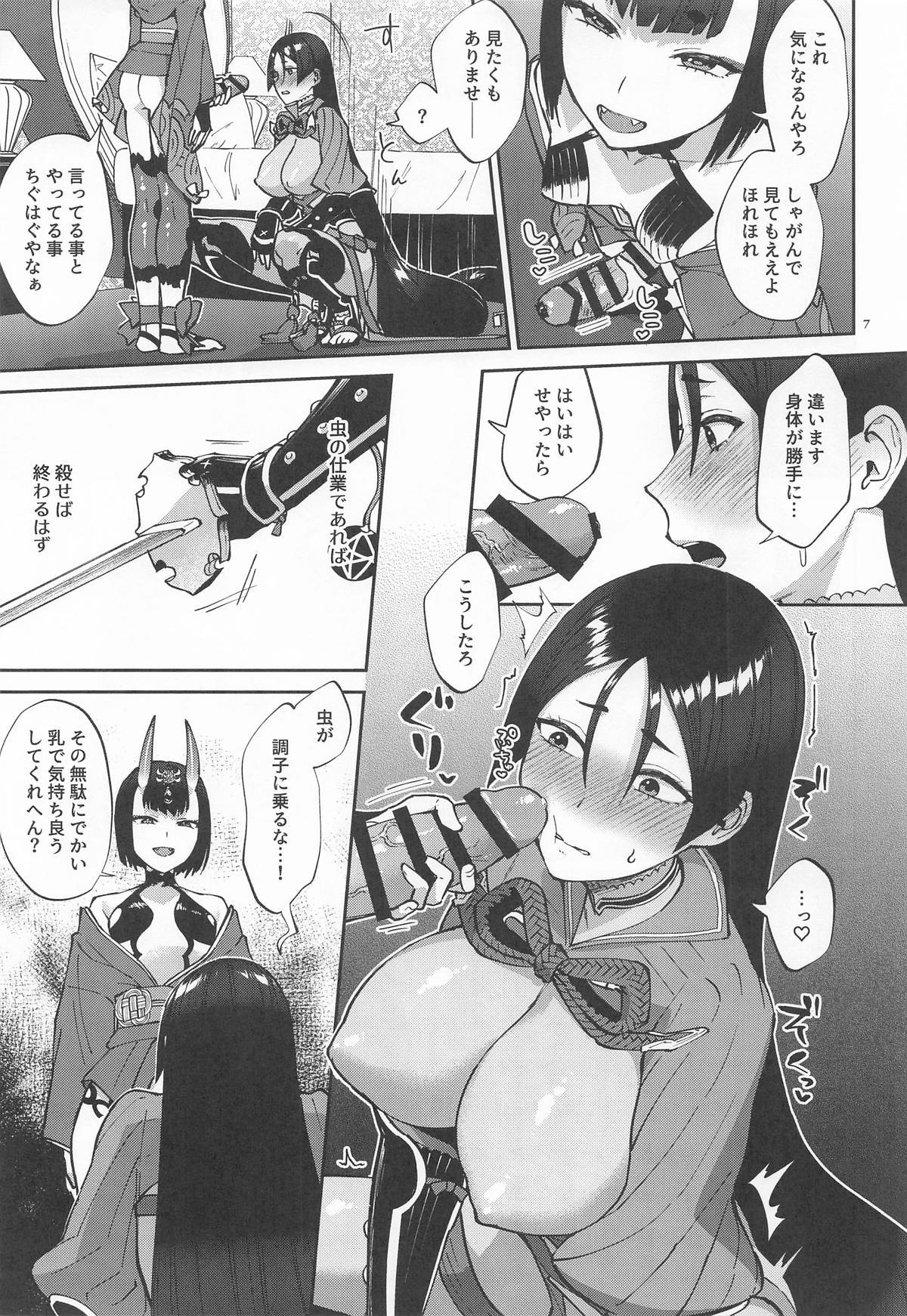 Preview page 6