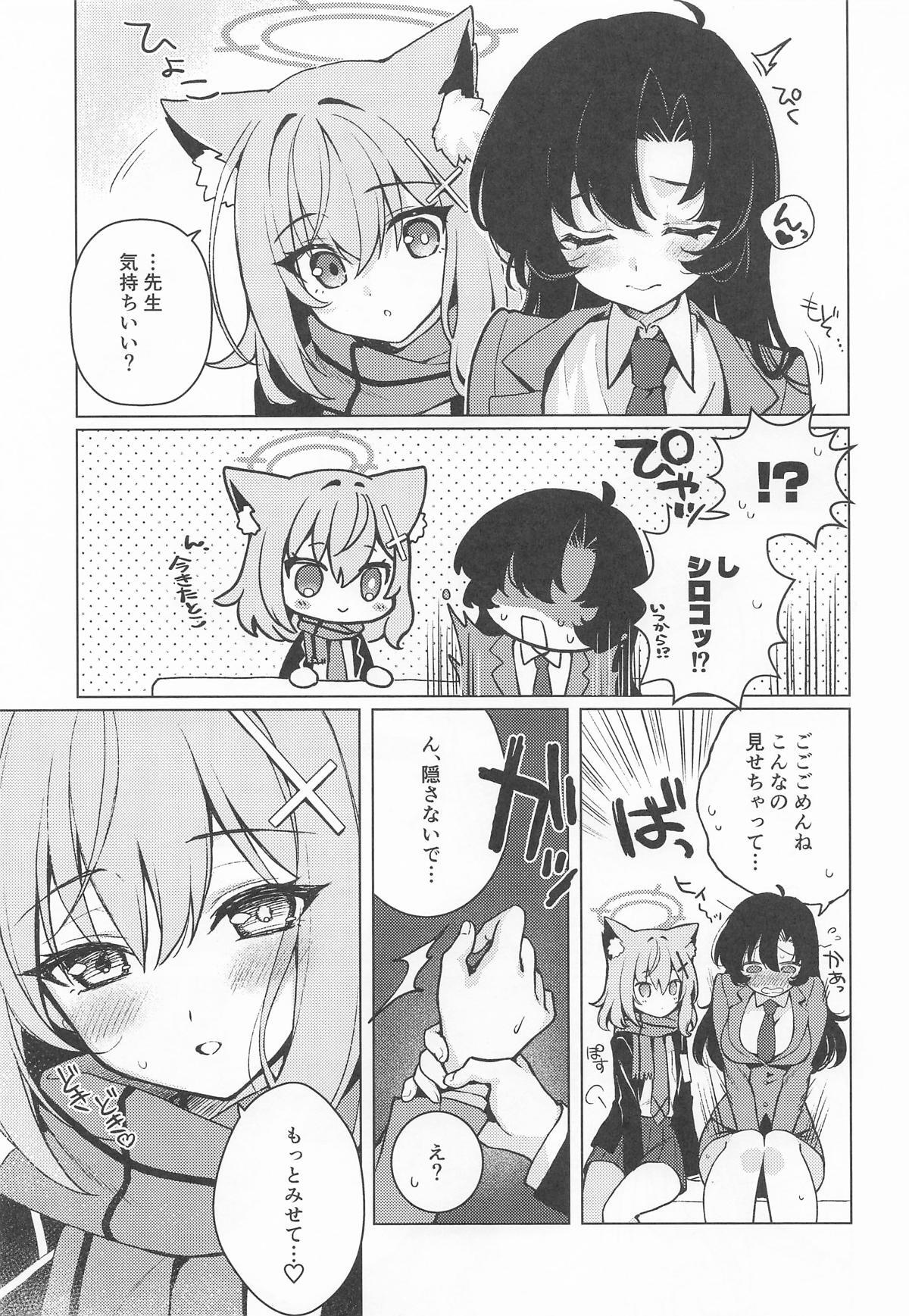 Preview page 6