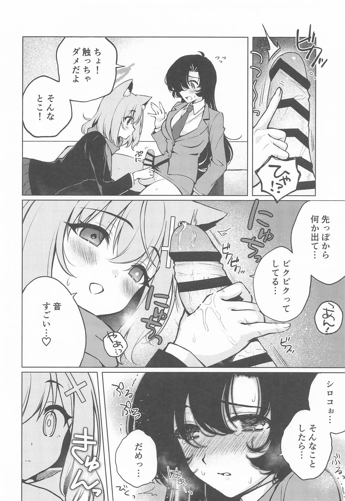 Preview page 7