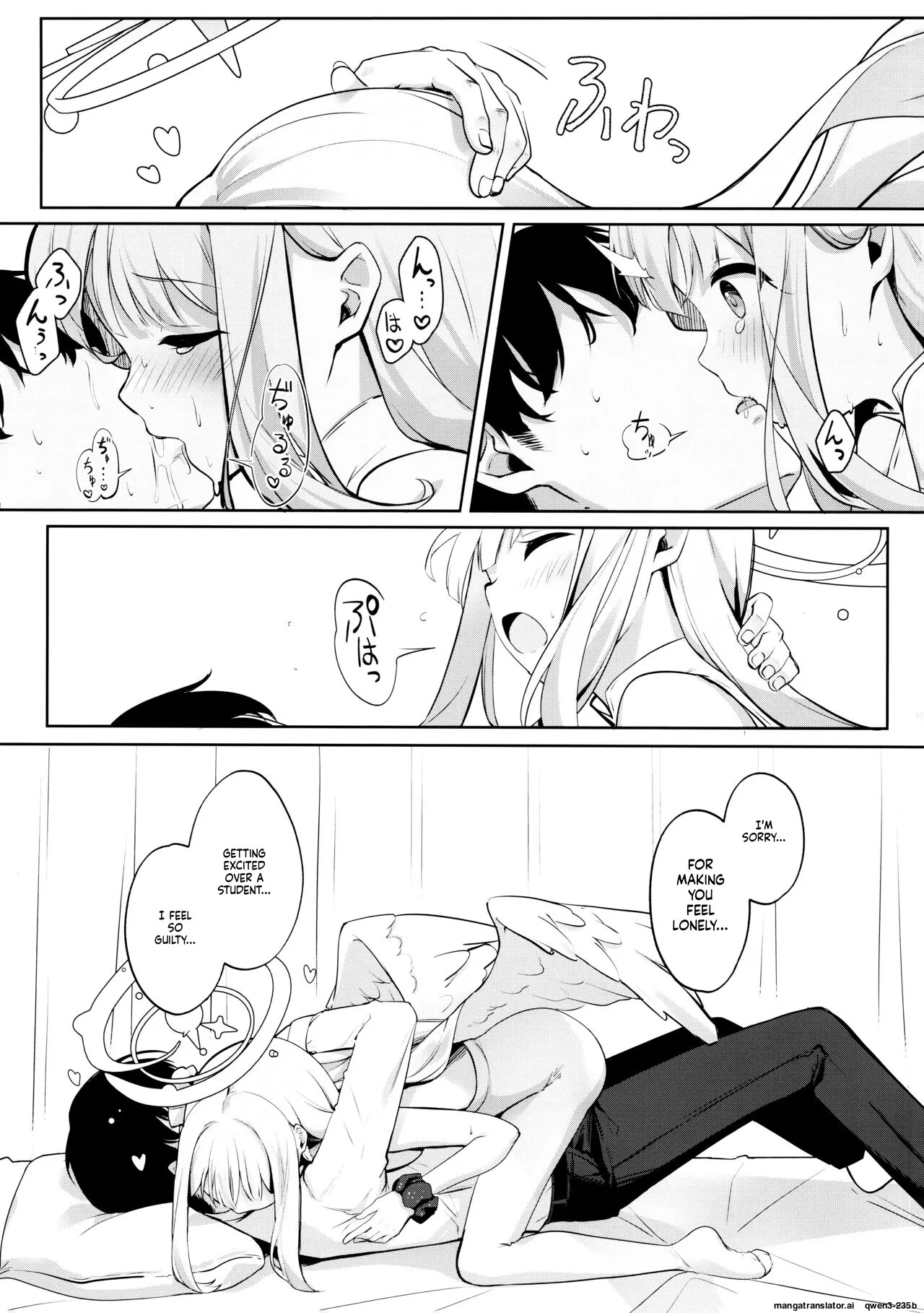 (C103) [Kinokomushin (Kinokomushi)] Futarai wa Kanbi na Yoru no Hihou (Blue Archive) (SCANMTL) - Page 12