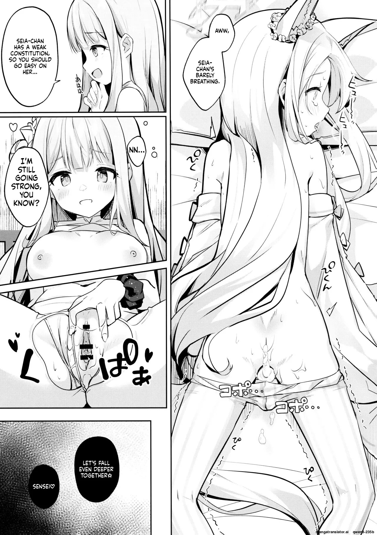 (C103) [Kinokomushin (Kinokomushi)] Futarai wa Kanbi na Yoru no Hihou (Blue Archive) (SCANMTL) - Page 22
