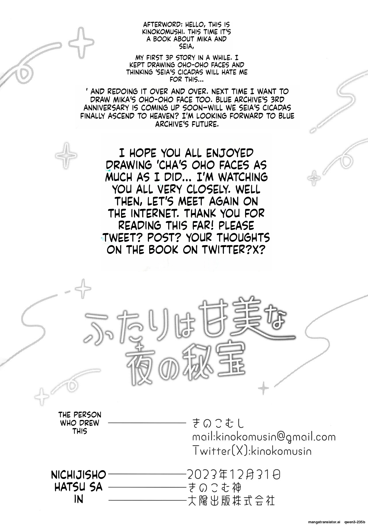 (C103) [Kinokomushin (Kinokomushi)] Futarai wa Kanbi na Yoru no Hihou (Blue Archive) (SCANMTL) - Page 24