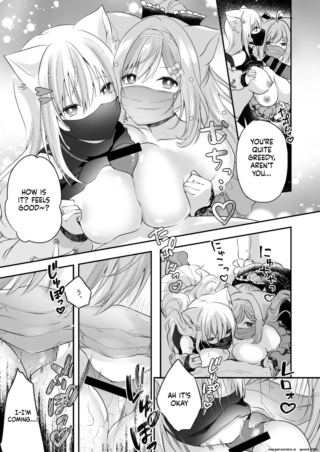 [Mousou Aria (Rurimaru)] Shirayuki Mishiro & Enomiya Milk Saimin Sakunyuu Play Hon Matome (Shirayuki Mishiro, Enomiya Milk) [Digital] (SCANMTL) - Page 6