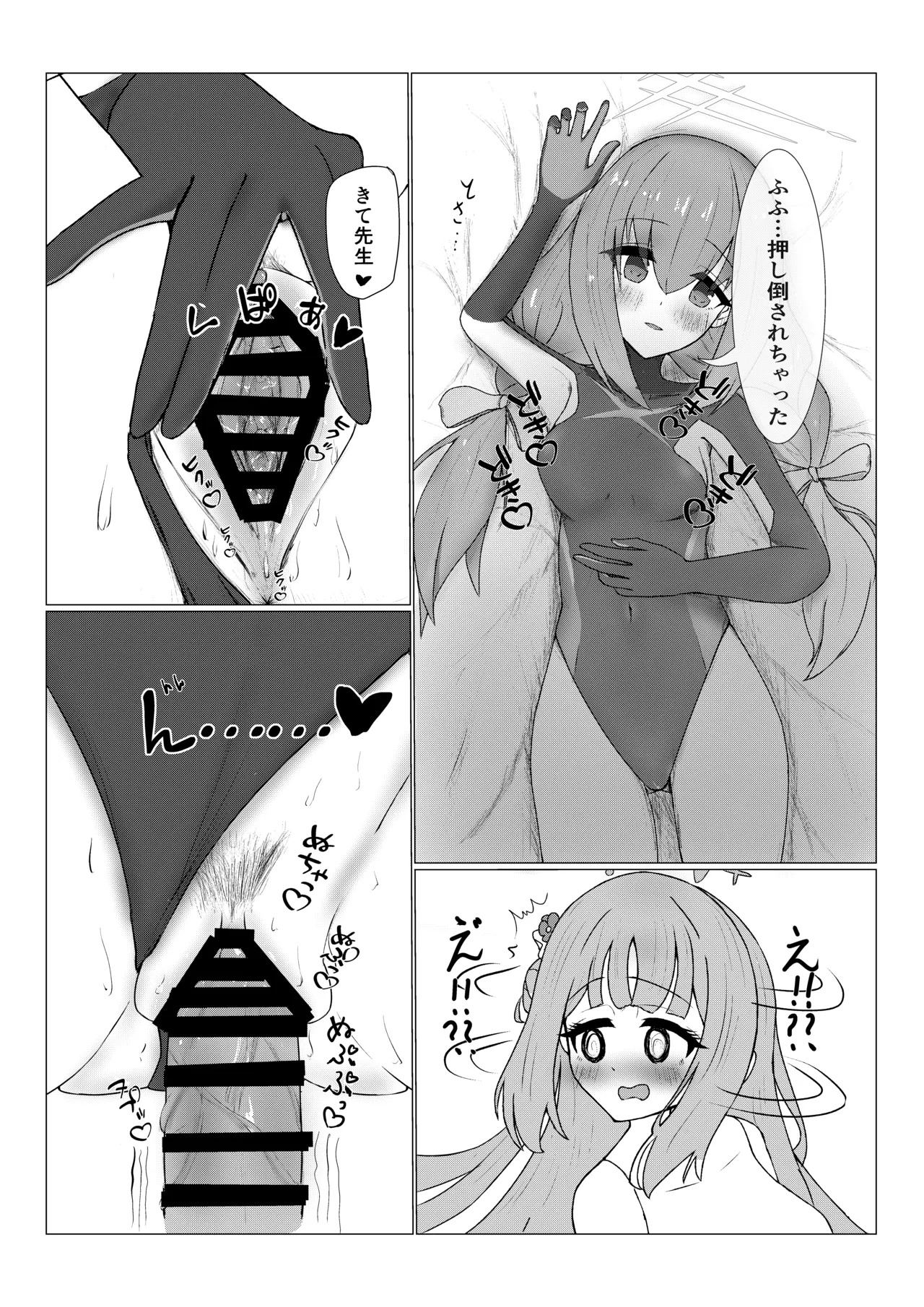 Preview page 8