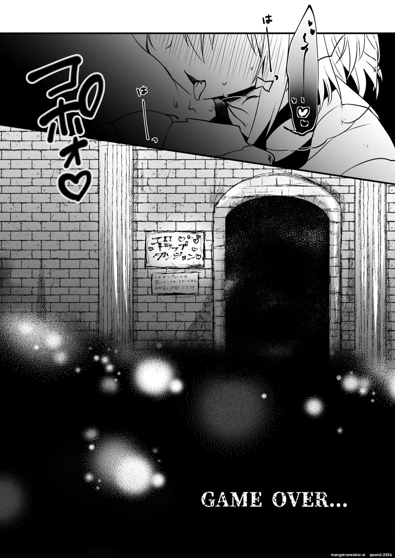 [Mousou Aria (Rurimaru)] NPro Ero Trap Dungeon (Shirayuki Mishiro, Enomiya Milk, Himesaki Yuzuru) [Digital] (SCANMTL) - Page 17