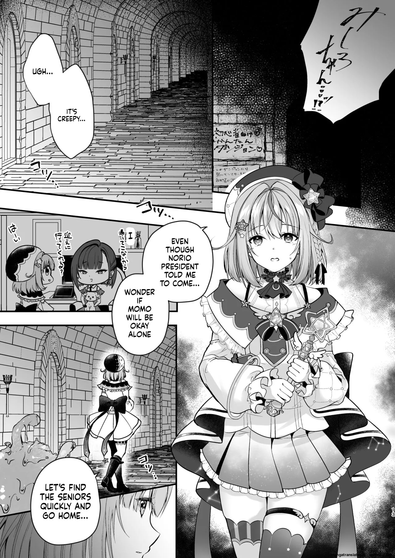 [Mousou Aria (Rurimaru)] NPro Ero Trap Dungeon (Shirayuki Mishiro, Enomiya Milk, Himesaki Yuzuru) [Digital] (SCANMTL) - Page 28