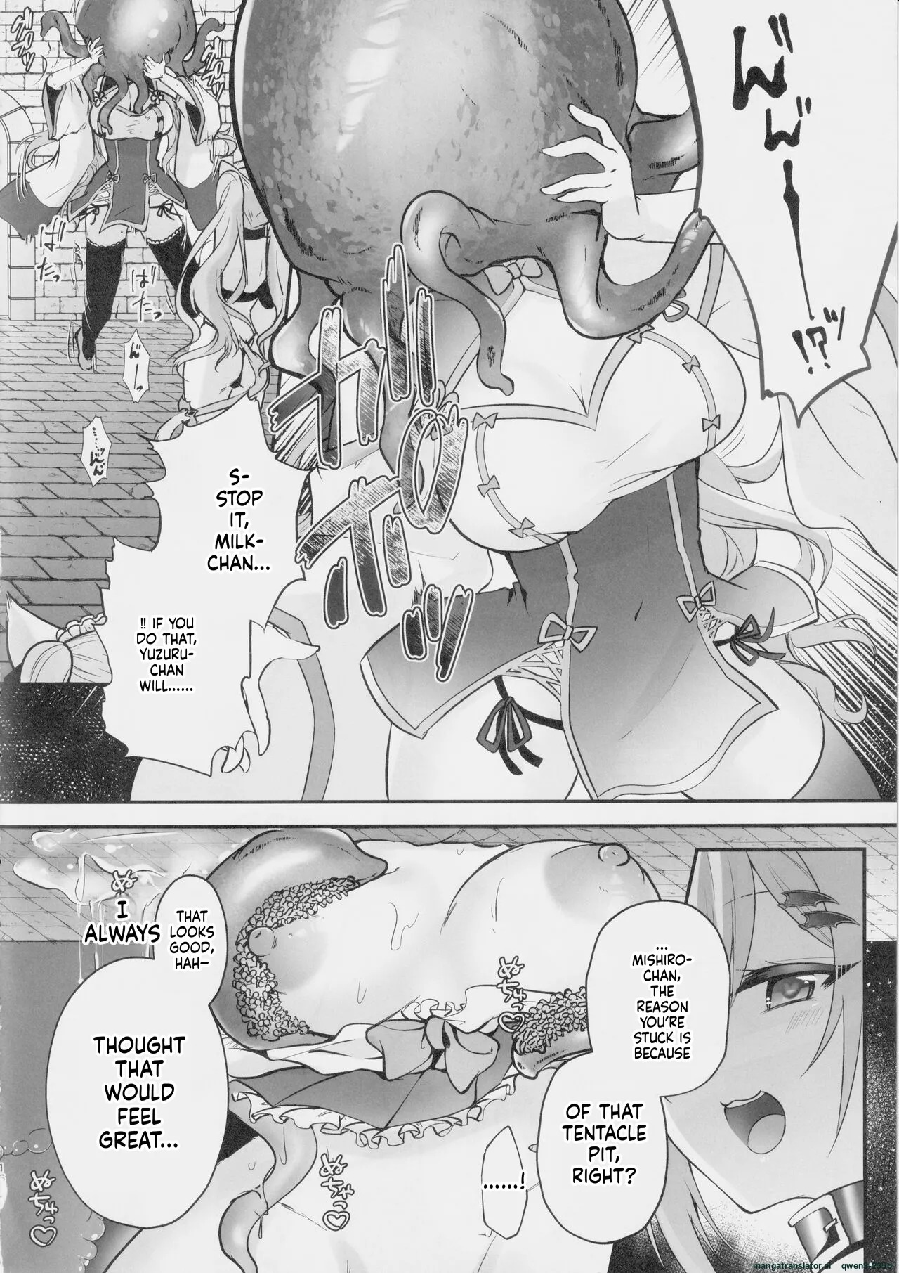 (C103) [Mousou Aria (Rurimaru)] NPro Ero Trap Dungeon -Akuochi Hen- (Shirayuki Mishiro, Enomiya Milk, Himesaki Yuzuru) (SCANMTL) - Page 15