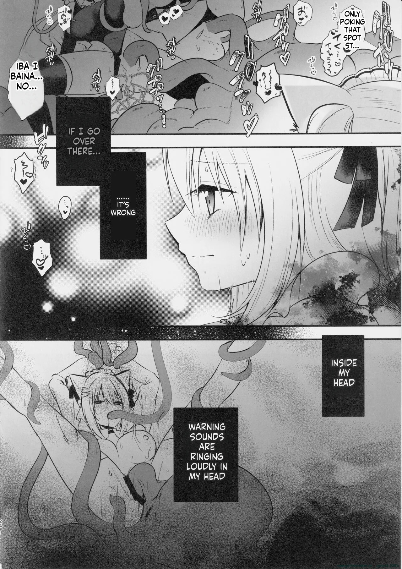 (C103) [Mousou Aria (Rurimaru)] NPro Ero Trap Dungeon -Akuochi Hen- (Shirayuki Mishiro, Enomiya Milk, Himesaki Yuzuru) (SCANMTL) - Page 23