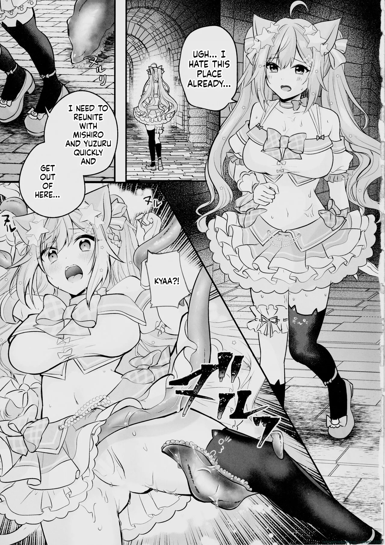 (C103) [Mousou Aria (Rurimaru)] NPro Ero Trap Dungeon -Akuochi Hen- (Shirayuki Mishiro, Enomiya Milk, Himesaki Yuzuru) (SCANMTL) - Page 4