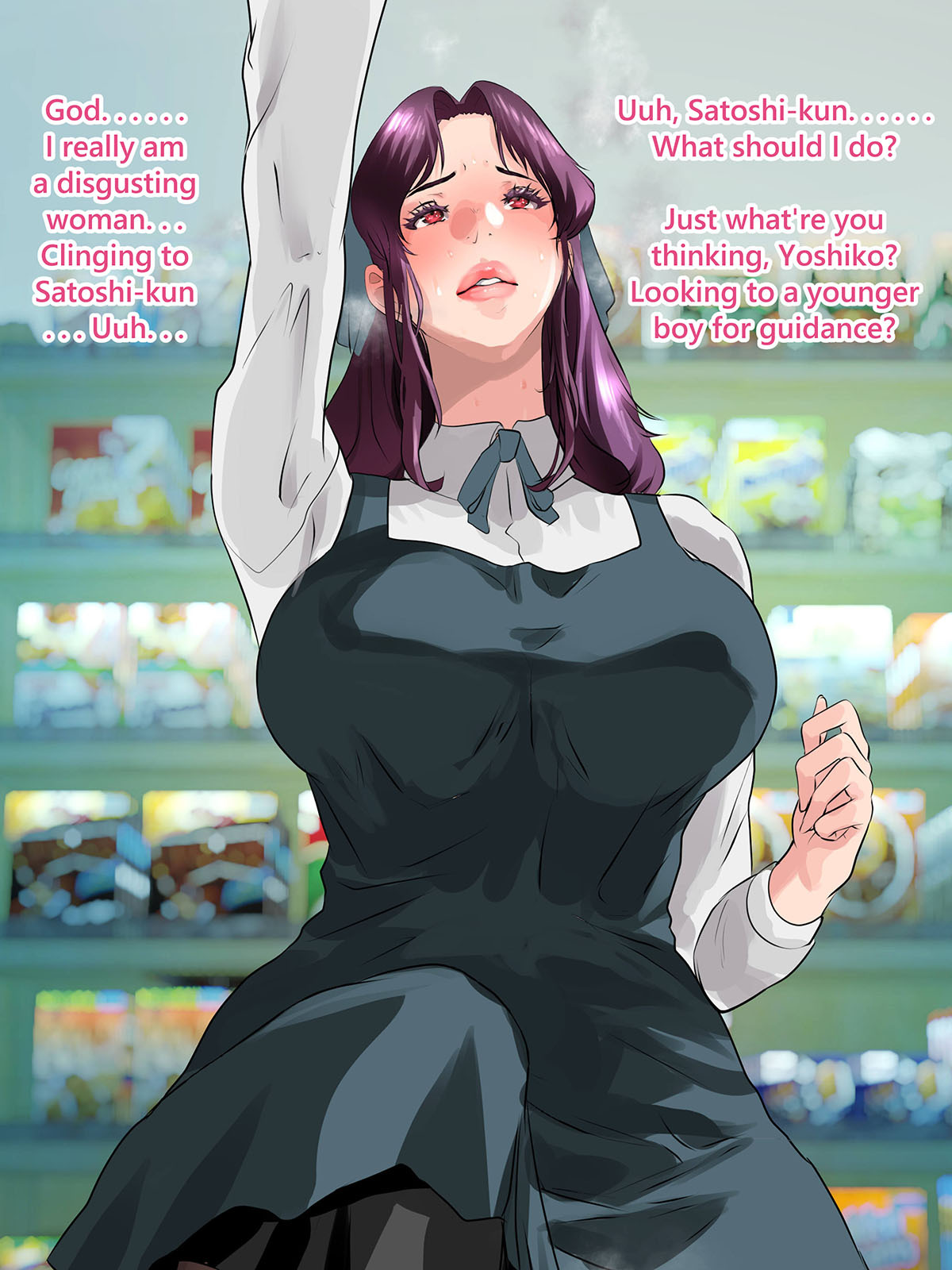 [Monshiro] Oba ni Kogarete 9 | Yearning For My Aunt 9 [English] - 1/3 uncensored - Page 18