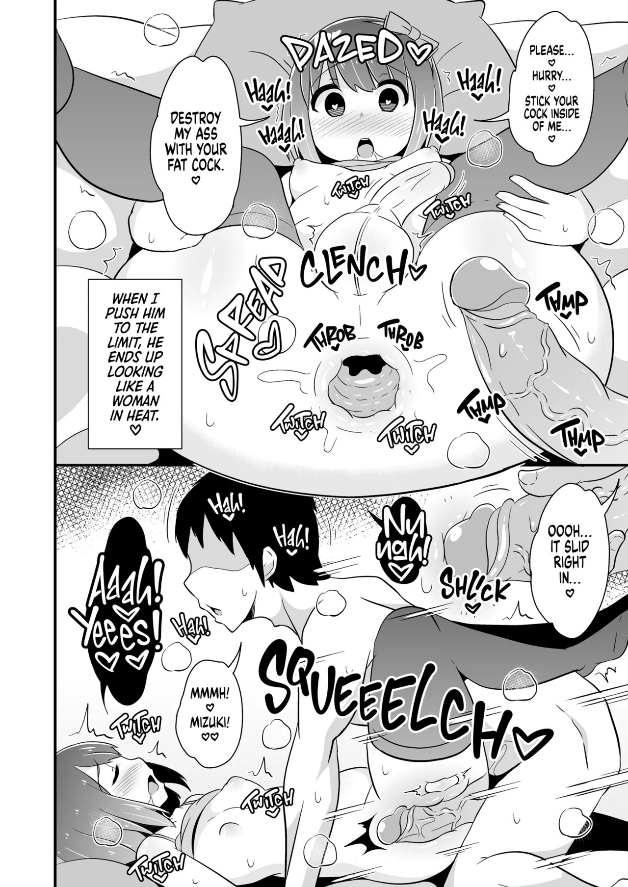 [CHINZURI BOP (Chinzurena)] Homo Sex no Risk o Tsutae Tai | The Risk of Gay Sex [English] {2d-market.com} [Decensored] [Digital] - Page 14