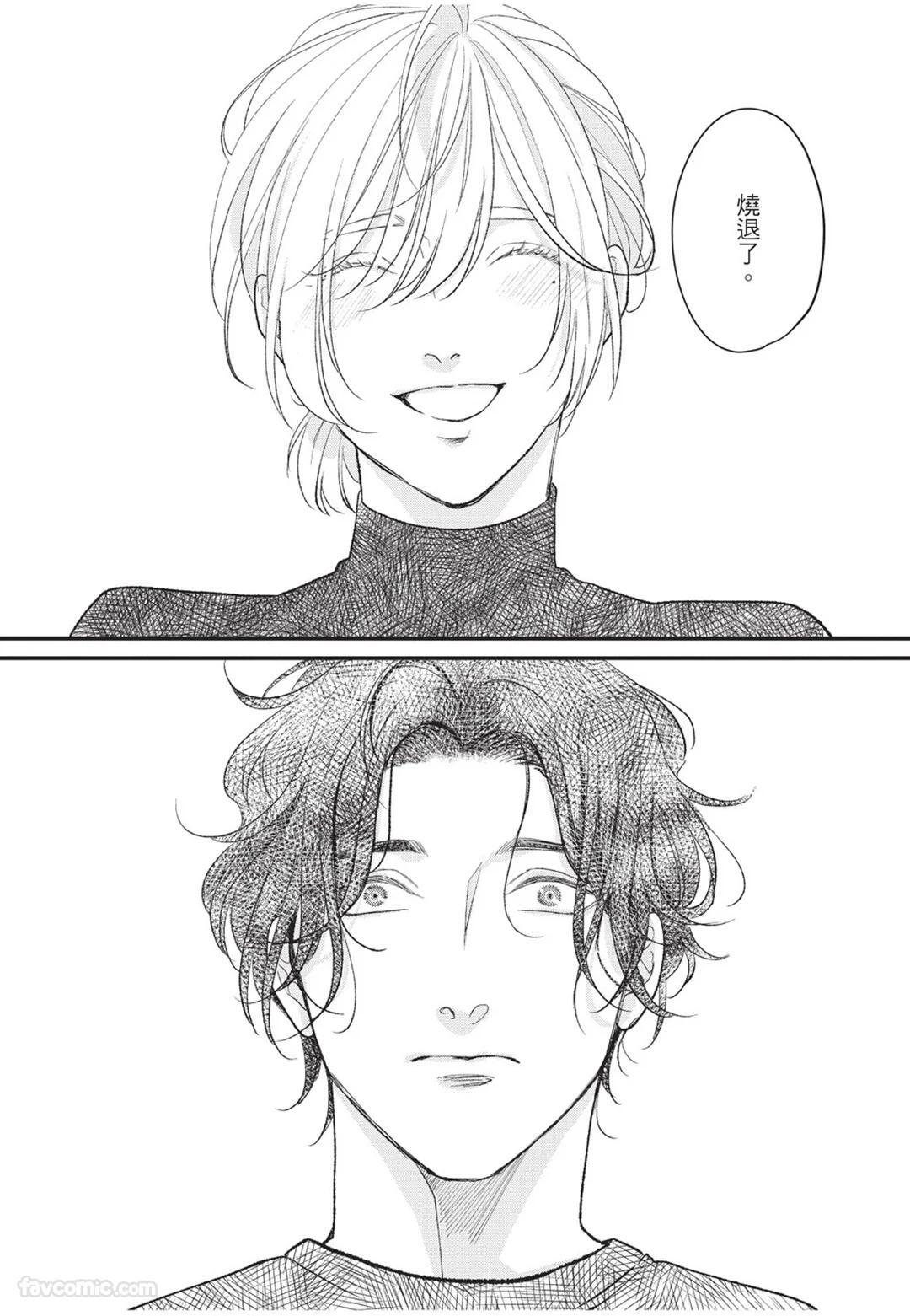 [Torimaru Taro] Aisaretai Otoko︱渴望被爱的男人 [Chinese][全1卷] - Page 103