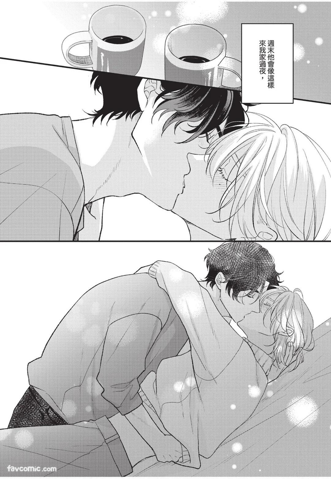 [Torimaru Taro] Aisaretai Otoko︱渴望被爱的男人 [Chinese][全1卷] - Page 157