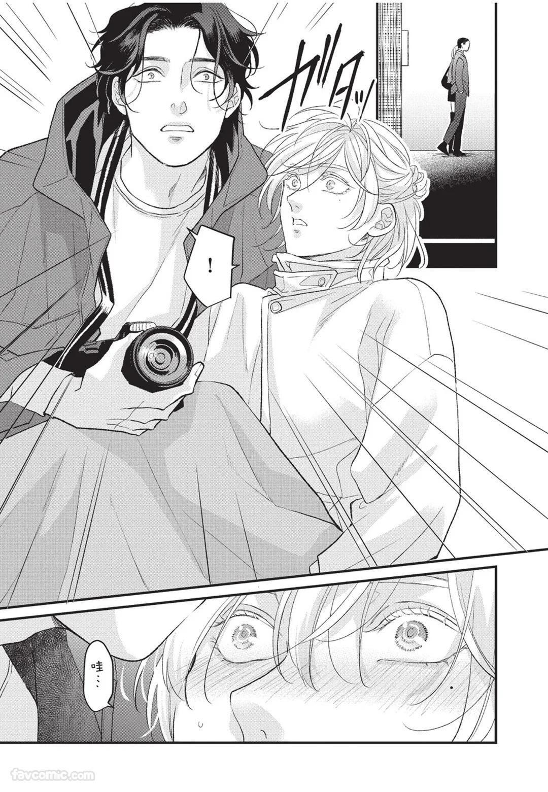 [Torimaru Taro] Aisaretai Otoko︱渴望被爱的男人 [Chinese][全1卷] - Page 66