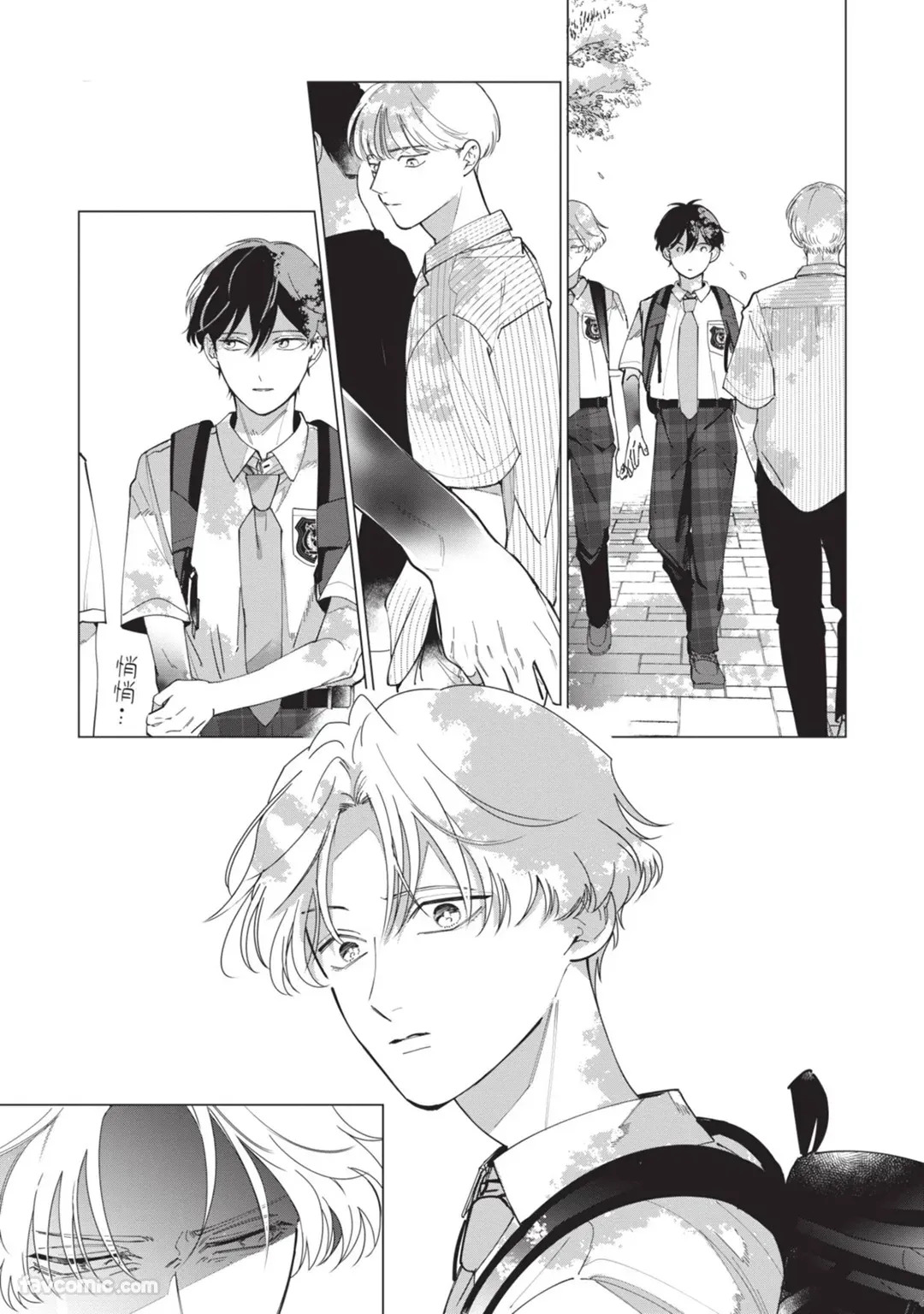 [Nishima Nakamichi] Nakanu Hotaru wa Ao ni Kogareru | 不鸣之萤焦渴于青 [Chinese] - Page 57