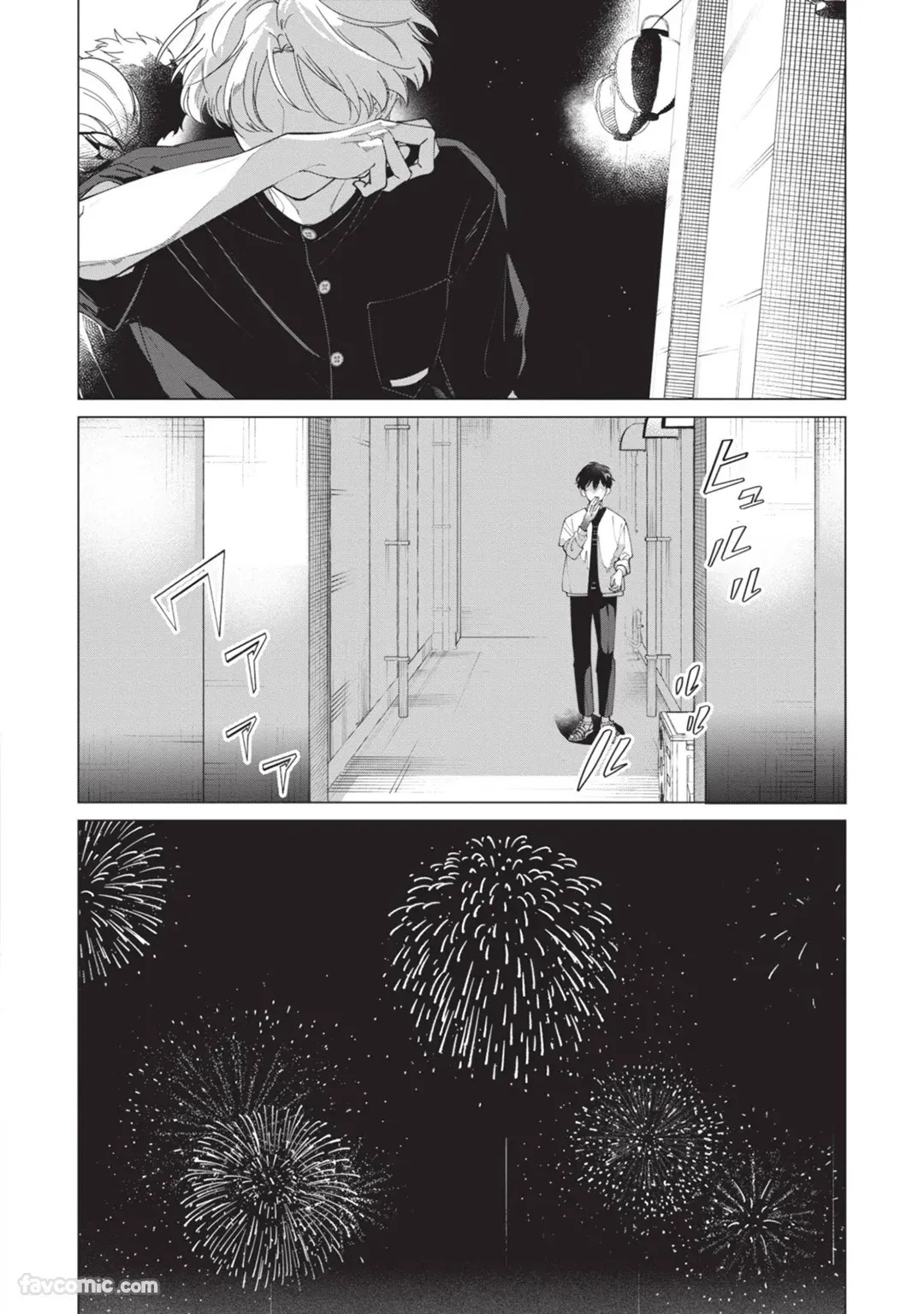 [Nishima Nakamichi] Nakanu Hotaru wa Ao ni Kogareru | 不鸣之萤焦渴于青 [Chinese] - Page 94