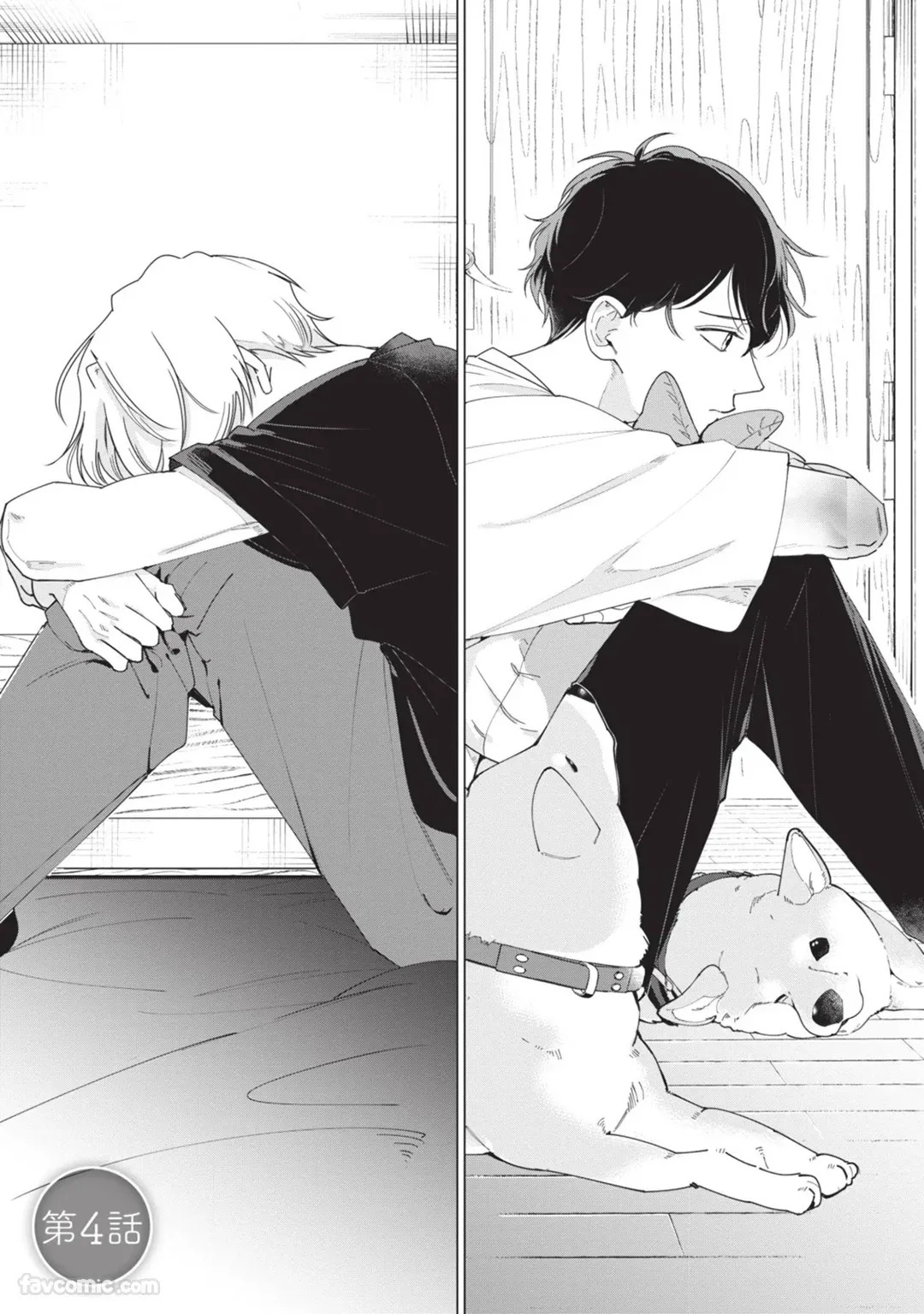 [Nishima Nakamichi] Nakanu Hotaru wa Ao ni Kogareru | 不鸣之萤焦渴于青 [Chinese] - Page 95