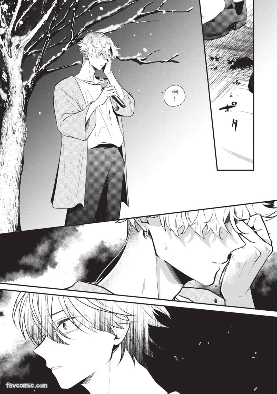 [gawwow! (GORO Ichi)] Lip Line wa Kiss de Midashite︱唇线将因亲吻被晕开 [Chinese][全1卷] - Page 143