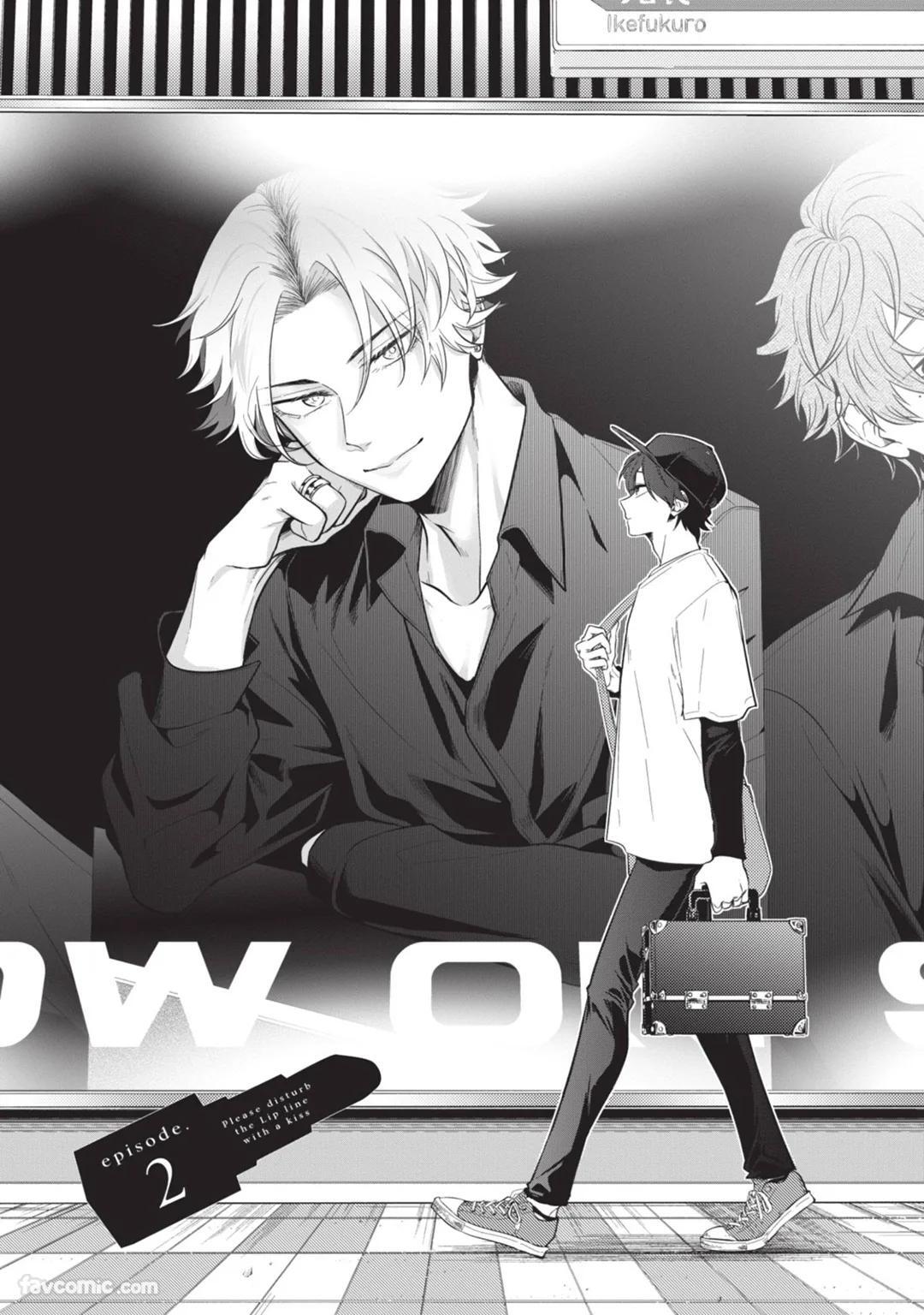 [gawwow! (GORO Ichi)] Lip Line wa Kiss de Midashite︱唇线将因亲吻被晕开 [Chinese][全1卷] - Page 32