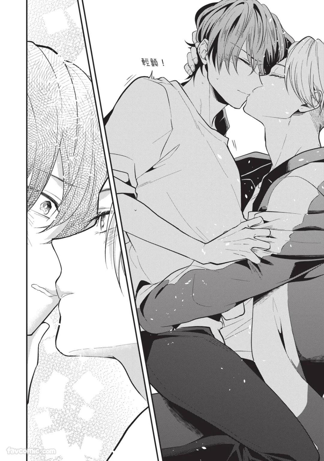 [gawwow! (GORO Ichi)] Lip Line wa Kiss de Midashite︱唇线将因亲吻被晕开 [Chinese][全1卷] - Page 79