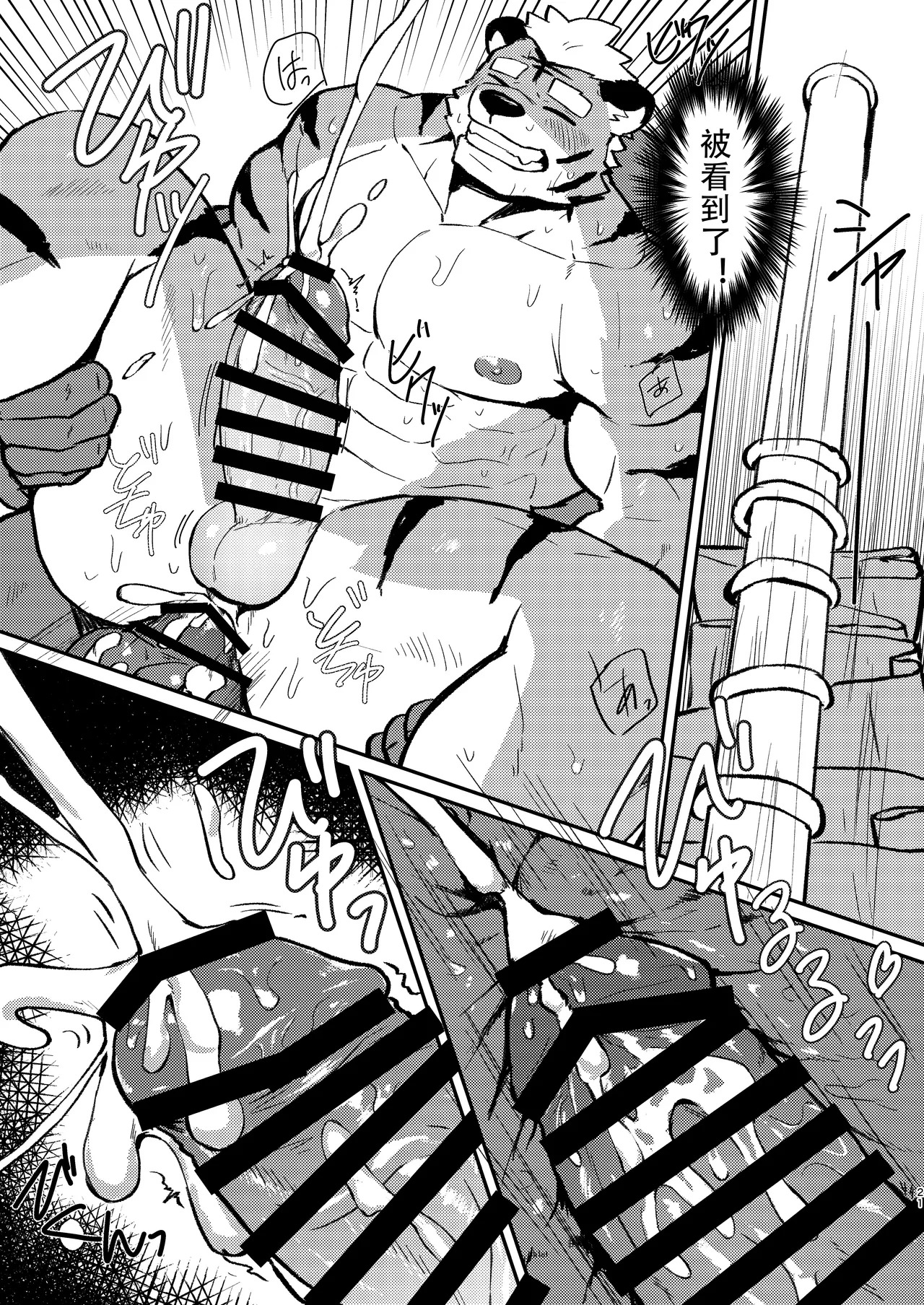 [瓦がわら] 性癖試着室 [Japanese/Chinese][Digital] - Page 59