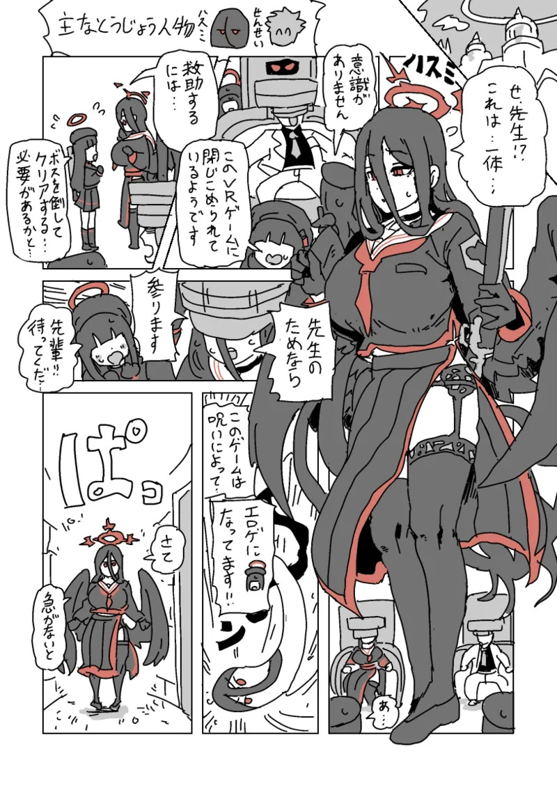 Preview page 1