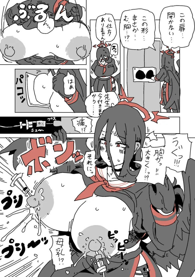 Preview page 2