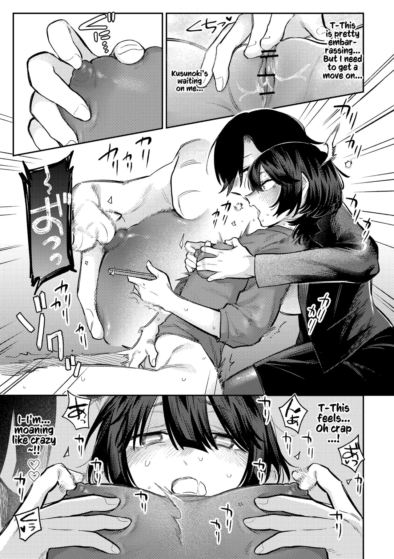 [Dozuke Taira Yuri Teikoku (Suzuo)] Muhyoujou Onee-san ni OnaSuppo shite Morau Hanashi - Masturbation Support Center Kusunoki | A Story Of Getting Masturbation Support From An Expressionless Older Woman - Ms. Kusunoki From The Masturbation Support Centre [English] [Kusanuu] - Page 10