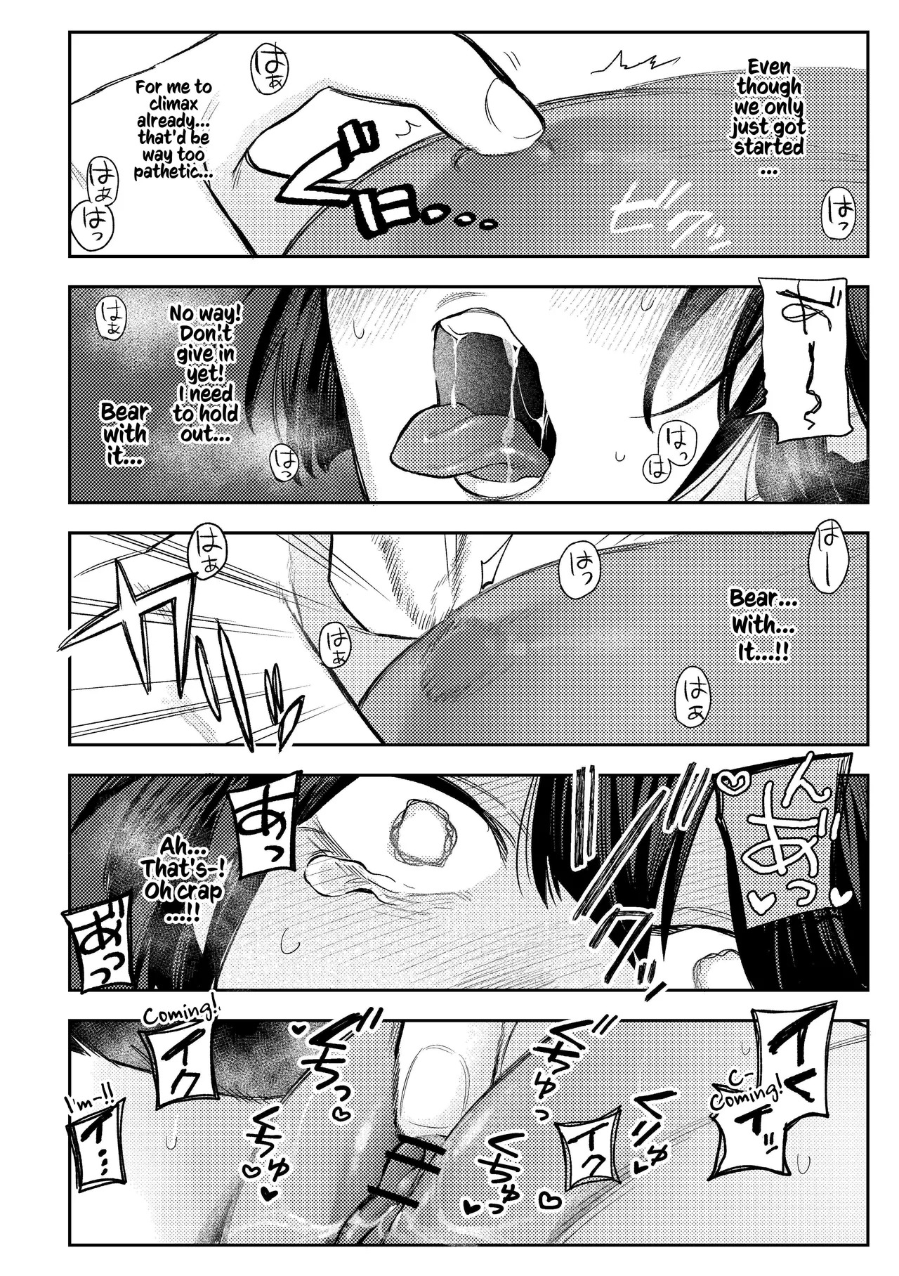 [Dozuke Taira Yuri Teikoku (Suzuo)] Muhyoujou Onee-san ni OnaSuppo shite Morau Hanashi - Masturbation Support Center Kusunoki | A Story Of Getting Masturbation Support From An Expressionless Older Woman - Ms. Kusunoki From The Masturbation Support Centre [English] [Kusanuu] - Page 13