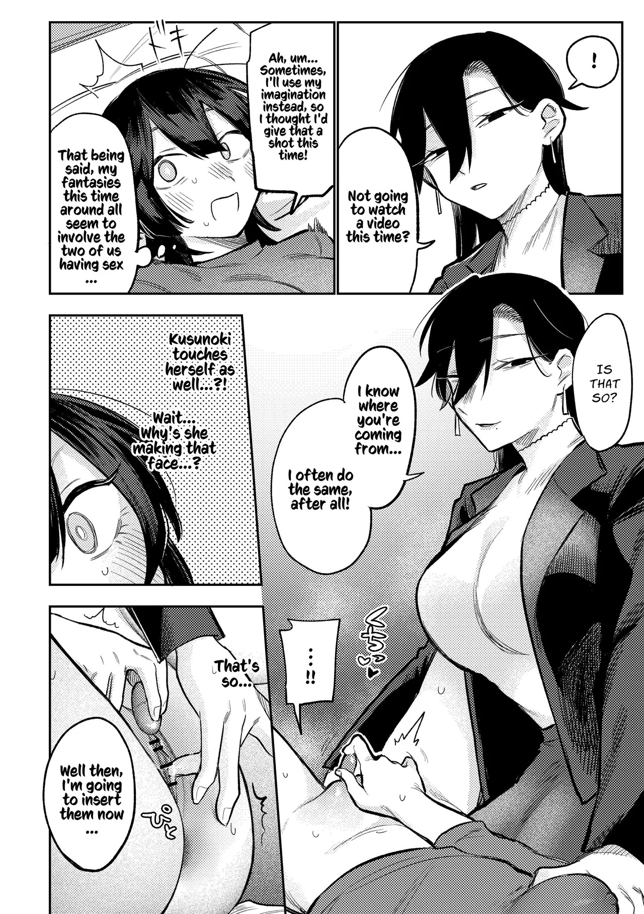 [Dozuke Taira Yuri Teikoku (Suzuo)] Muhyoujou Onee-san ni OnaSuppo shite Morau Hanashi - Masturbation Support Center Kusunoki | A Story Of Getting Masturbation Support From An Expressionless Older Woman - Ms. Kusunoki From The Masturbation Support Centre [English] [Kusanuu] - Page 17