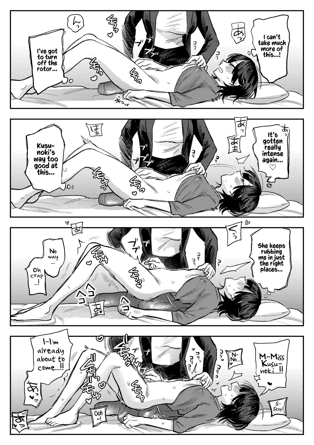 [Dozuke Taira Yuri Teikoku (Suzuo)] Muhyoujou Onee-san ni OnaSuppo shite Morau Hanashi - Masturbation Support Center Kusunoki | A Story Of Getting Masturbation Support From An Expressionless Older Woman - Ms. Kusunoki From The Masturbation Support Centre [English] [Kusanuu] - Page 20