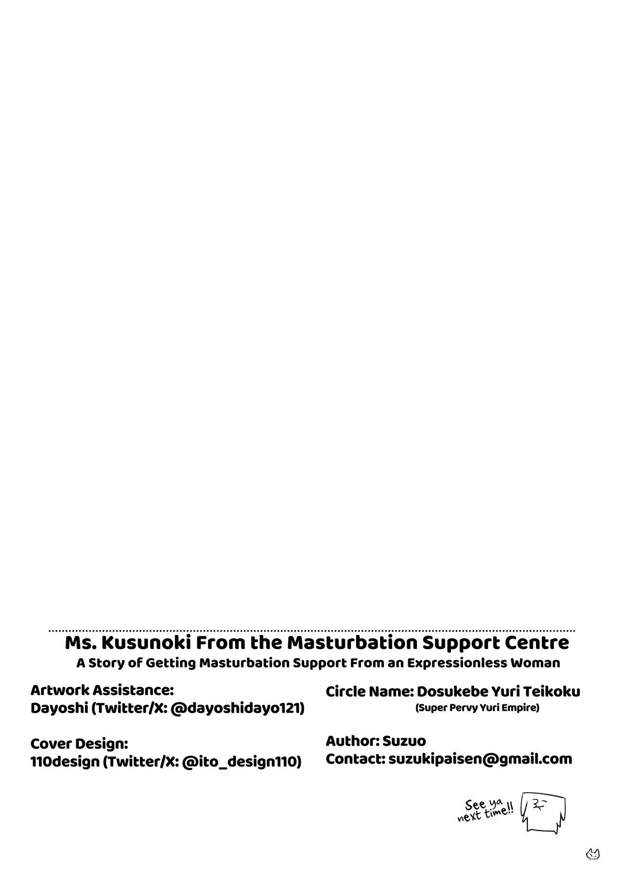 [Dozuke Taira Yuri Teikoku (Suzuo)] Muhyoujou Onee-san ni OnaSuppo shite Morau Hanashi - Masturbation Support Center Kusunoki | A Story Of Getting Masturbation Support From An Expressionless Older Woman - Ms. Kusunoki From The Masturbation Support Centre [English] [Kusanuu] - Page 27