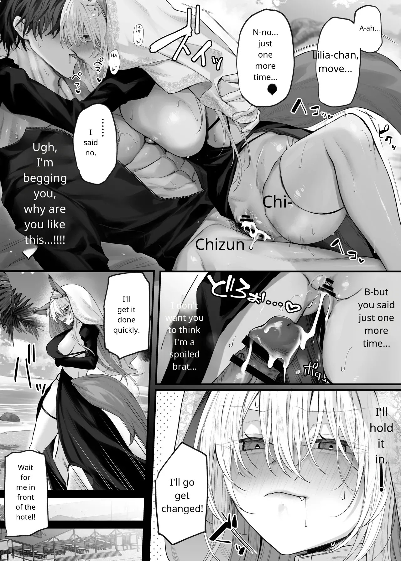 My Little Sister's Friend was my G-Cup Cosplayer Oshi! 2 - Page 22