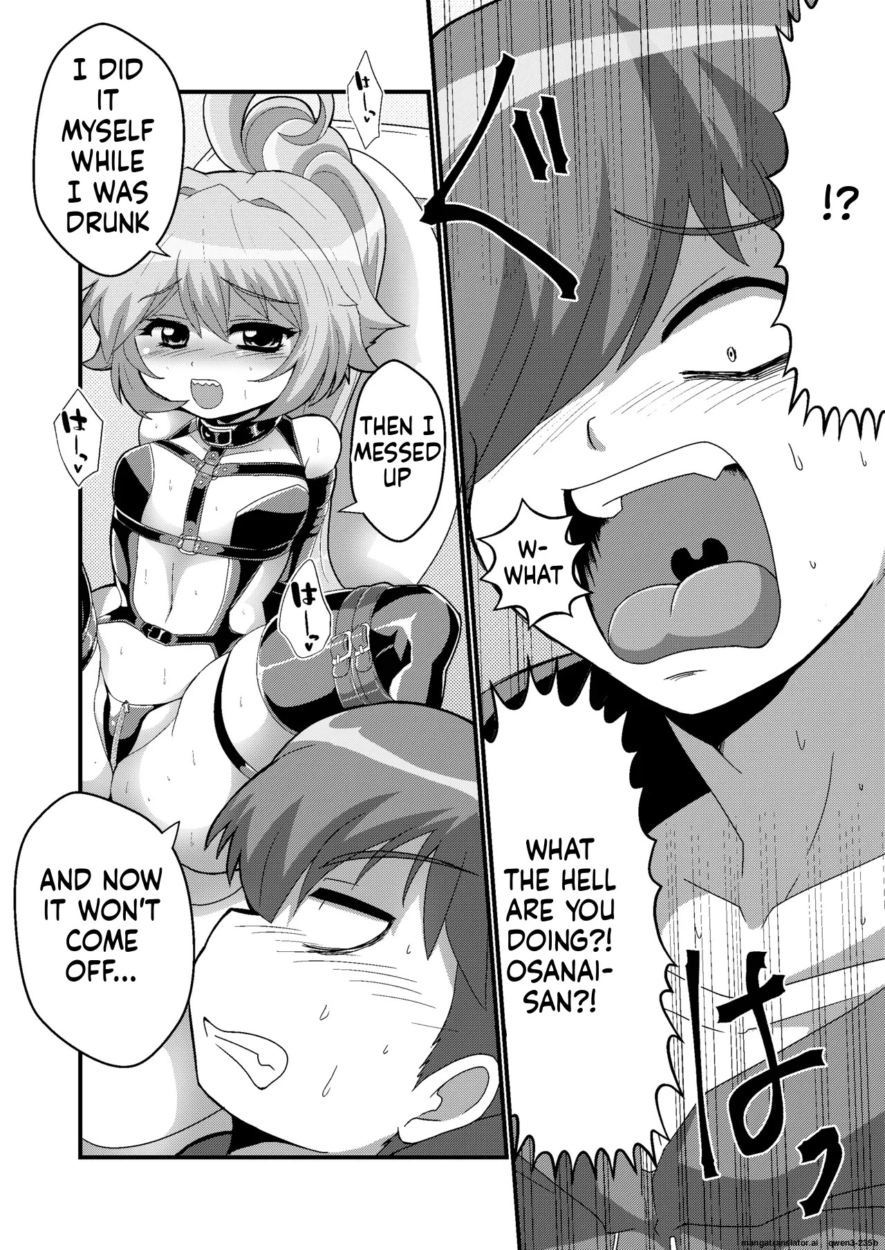 [Mocchara Hoge Hoge Kai (Zuler Daitouryou)] Uchi no Chiisai Joushi ga M Sugiru (SCANMTL) - Page 12