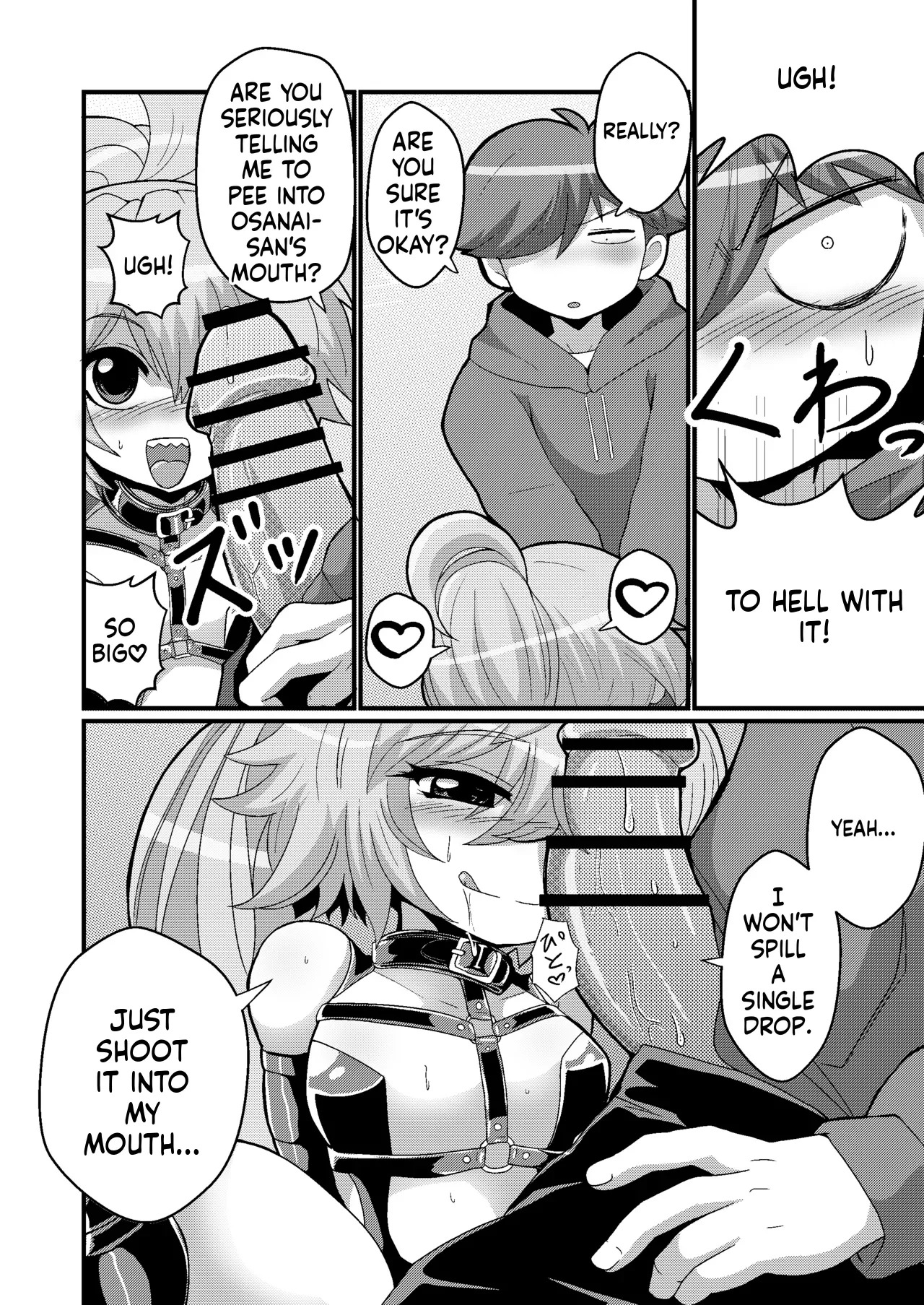 [Mocchara Hoge Hoge Kai (Zuler Daitouryou)] Uchi no Chiisai Joushi ga M Sugiru (SCANMTL) - Page 16