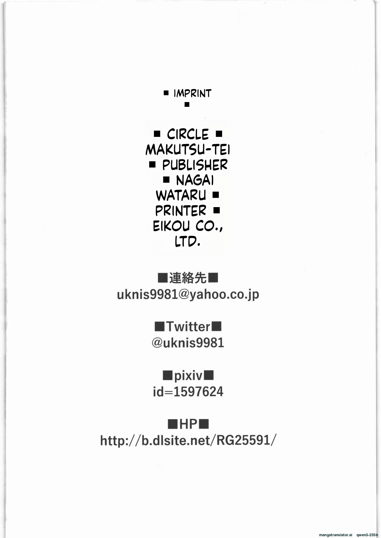 (C89) [Makuutei (Nagai Wataru)] Marunomi to Energy Drain de Shiborikasu ni Shite Kudasai Mou... Kobiru shika Nai (SCANMTL) - Page 47