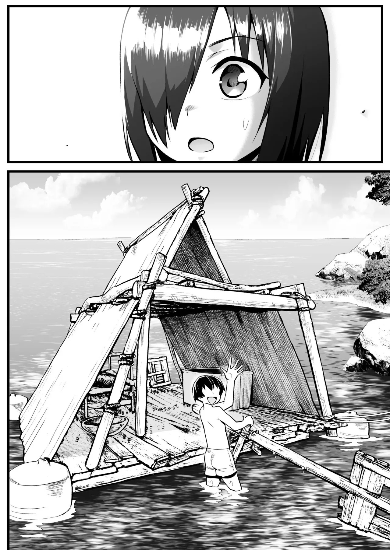 Mujintou JK! Choroi yo Yoshimura-san! Volume. 7 ~Danshi VS Yoshimura-san Gachi Battle Hen~ - Page 11