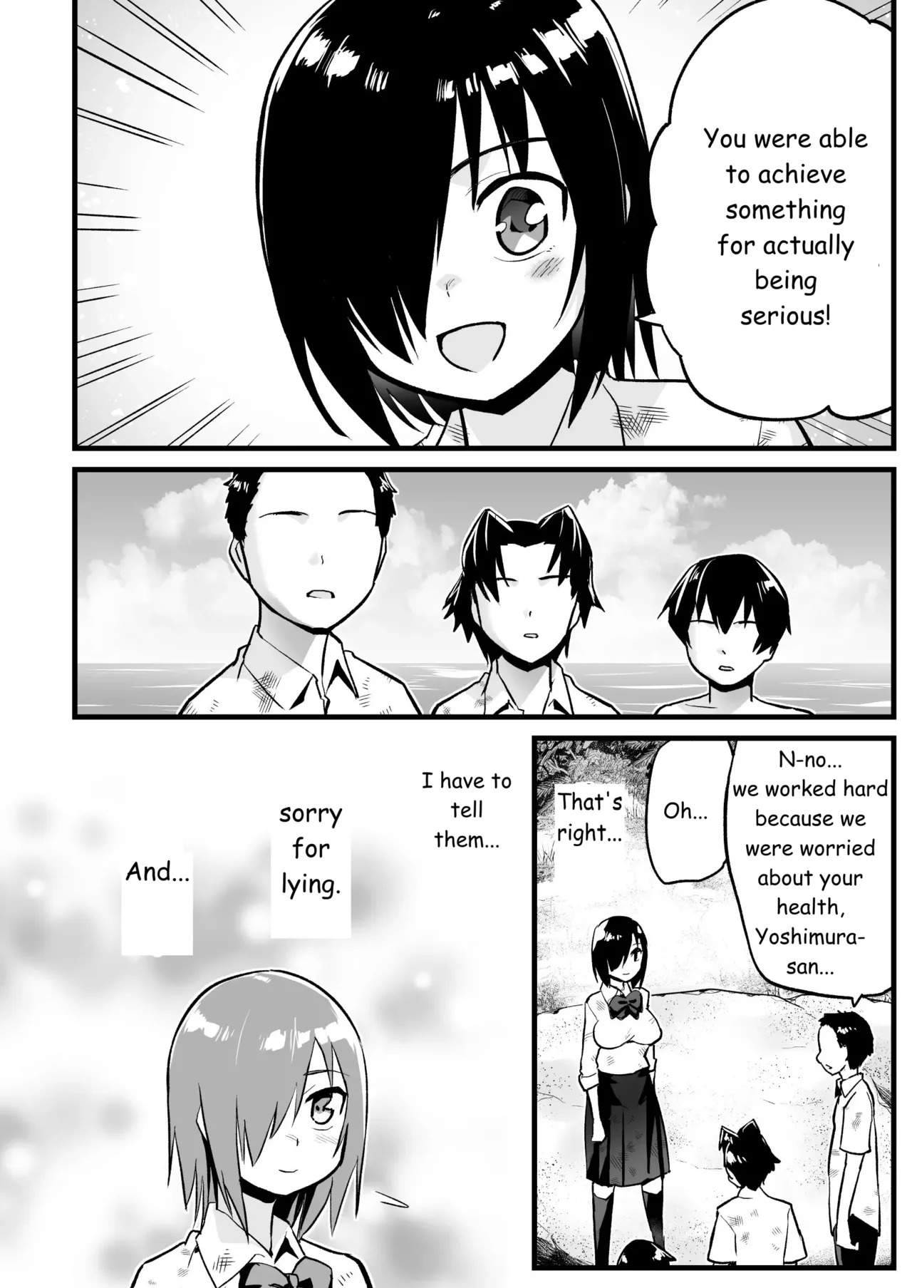 Mujintou JK! Choroi yo Yoshimura-san! Volume. 7 ~Danshi VS Yoshimura-san Gachi Battle Hen~ - Page 13