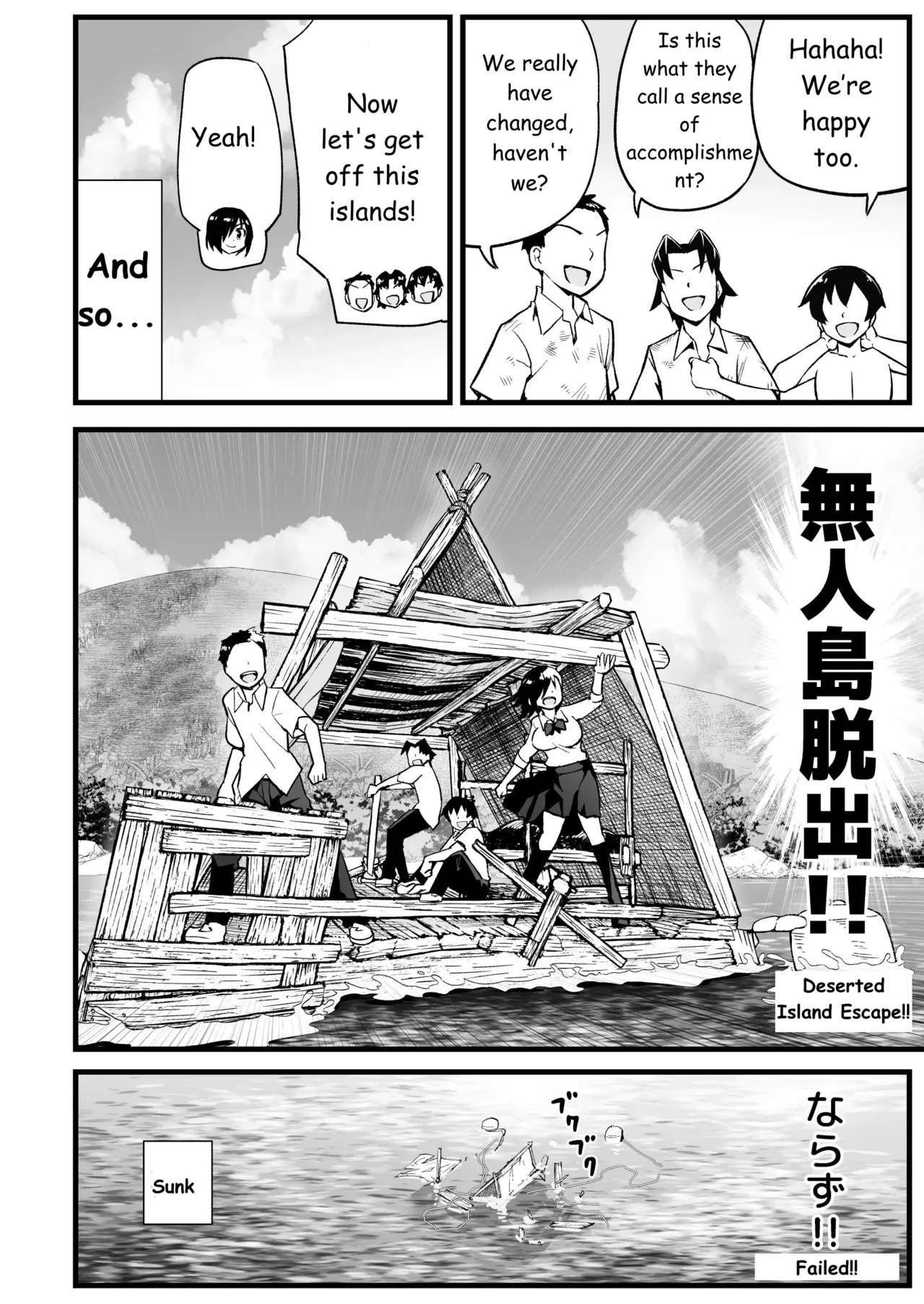 Mujintou JK! Choroi yo Yoshimura-san! Volume. 7 ~Danshi VS Yoshimura-san Gachi Battle Hen~ - Page 15