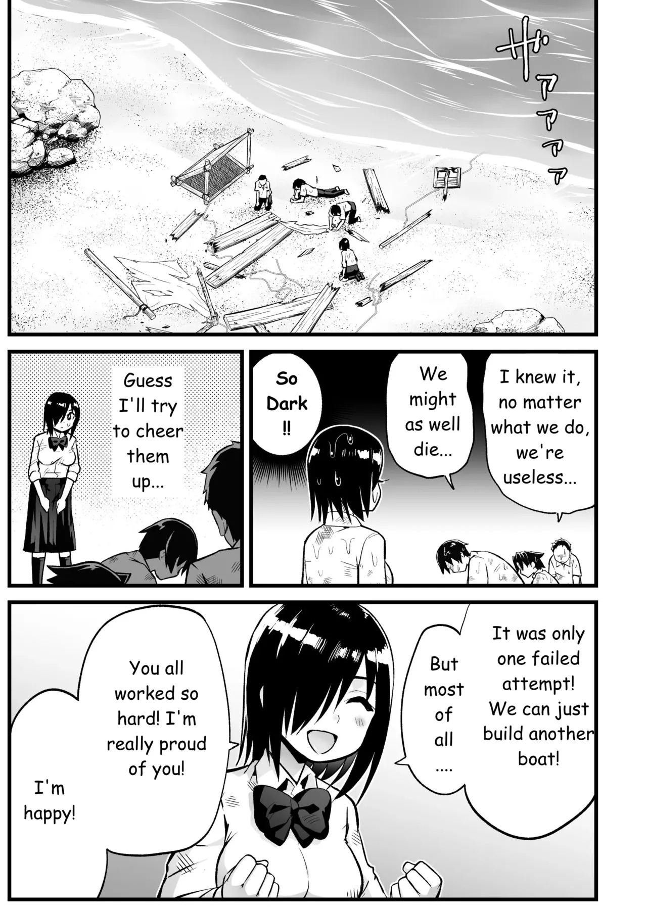Mujintou JK! Choroi yo Yoshimura-san! Volume. 7 ~Danshi VS Yoshimura-san Gachi Battle Hen~ - Page 16