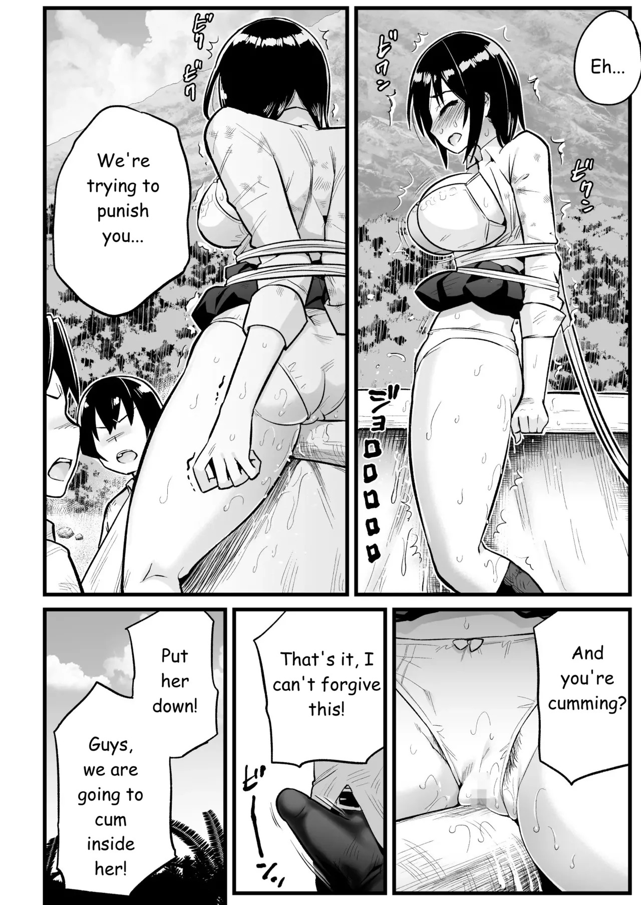 Mujintou JK! Choroi yo Yoshimura-san! Volume. 7 ~Danshi VS Yoshimura-san Gachi Battle Hen~ - Page 25