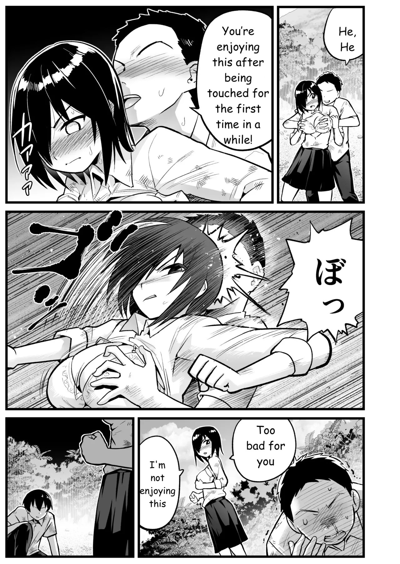 Mujintou JK! Choroi yo Yoshimura-san! Volume. 7 ~Danshi VS Yoshimura-san Gachi Battle Hen~ - Page 30
