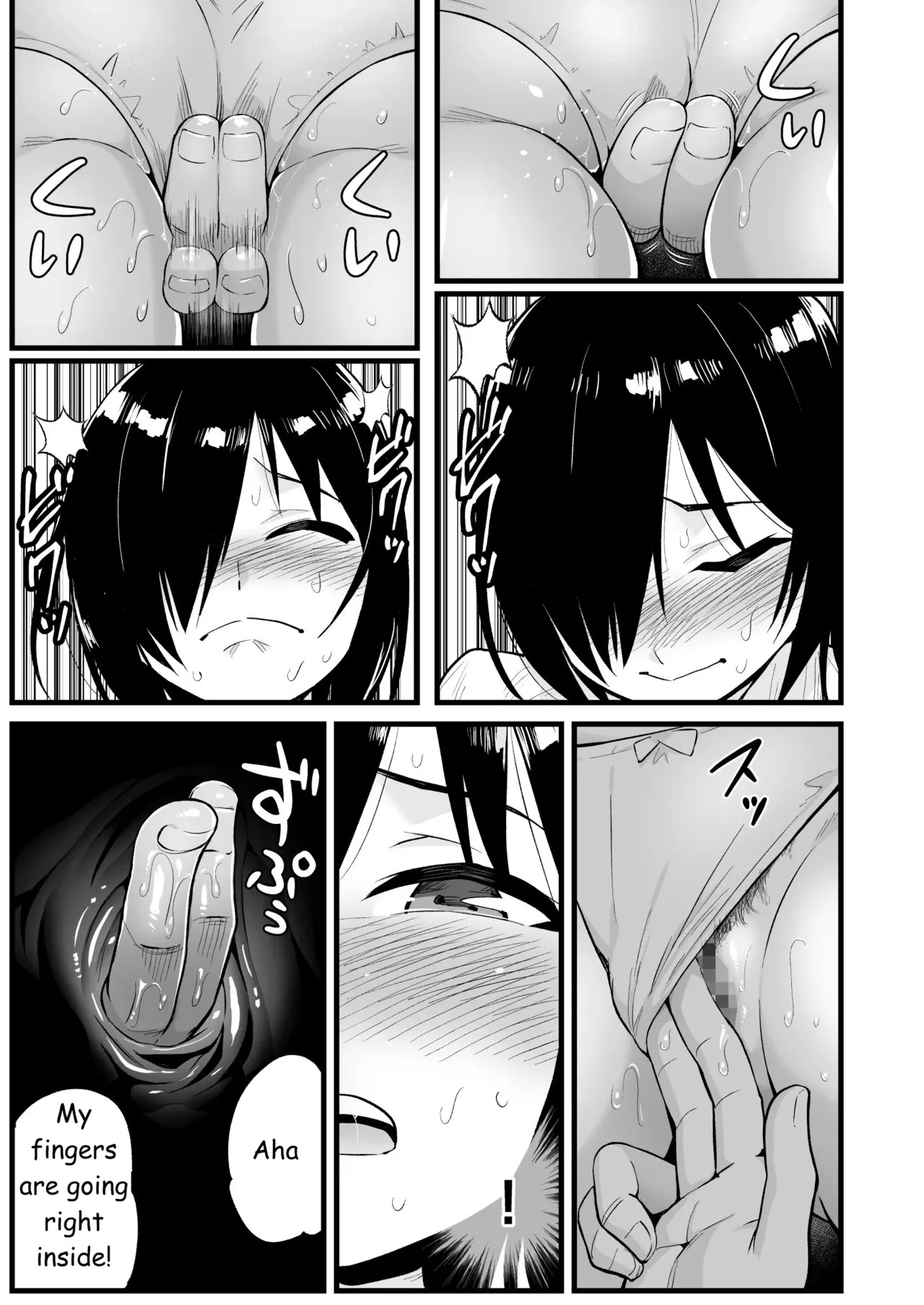 Mujintou JK! Choroi yo Yoshimura-san! Volume. 7 ~Danshi VS Yoshimura-san Gachi Battle Hen~ - Page 32