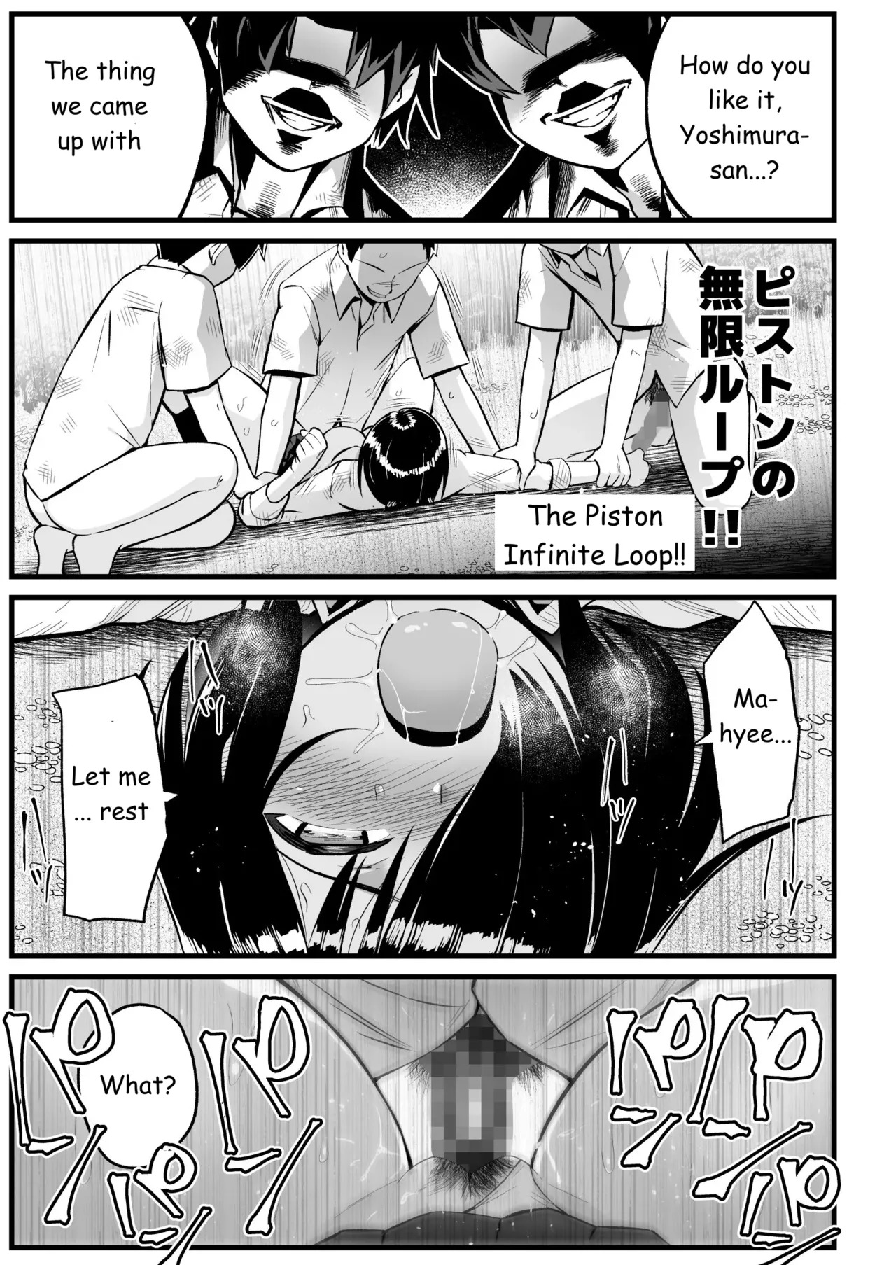 Mujintou JK! Choroi yo Yoshimura-san! Volume. 7 ~Danshi VS Yoshimura-san Gachi Battle Hen~ - Page 52